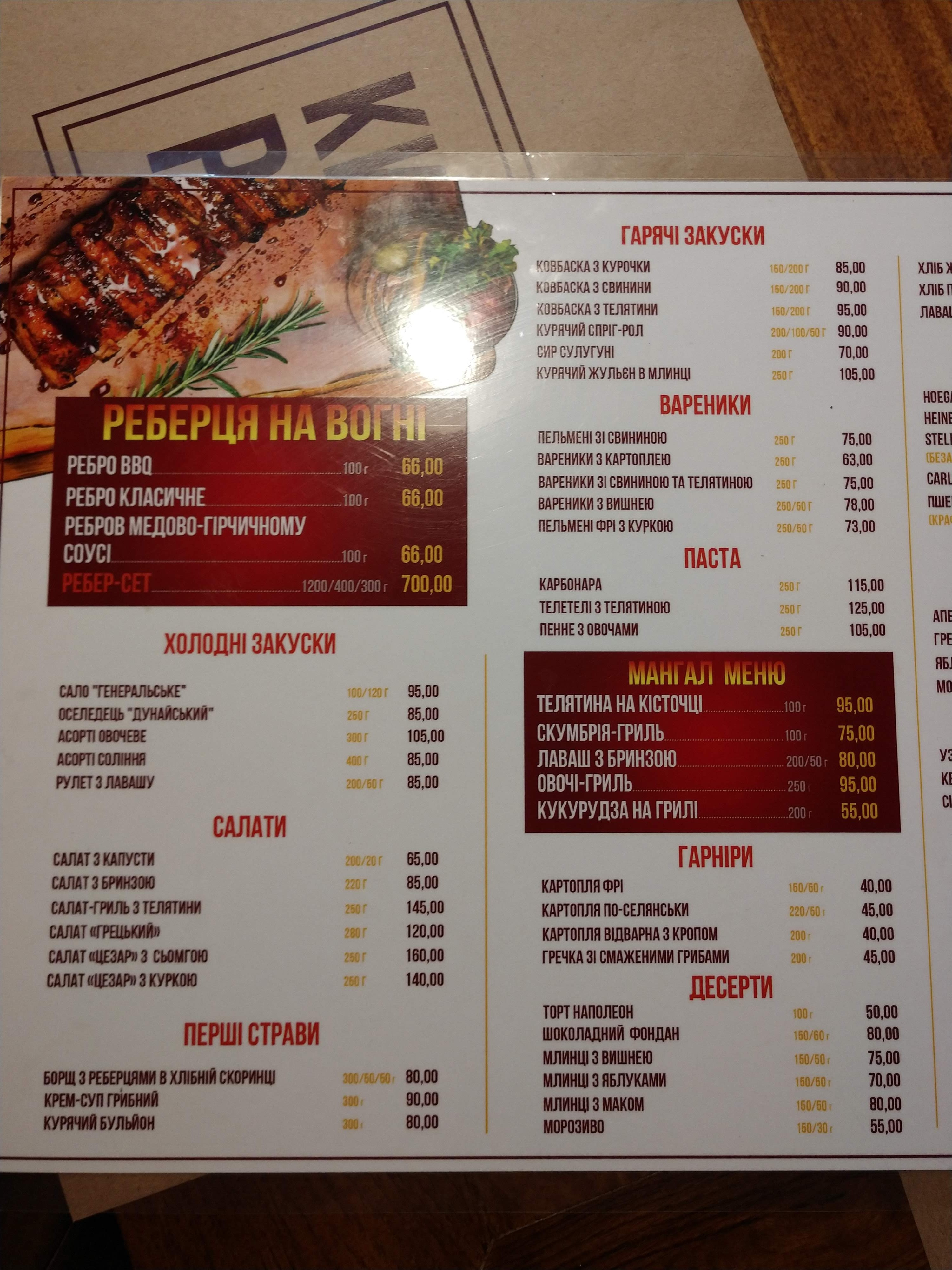 Parents' home menu 12