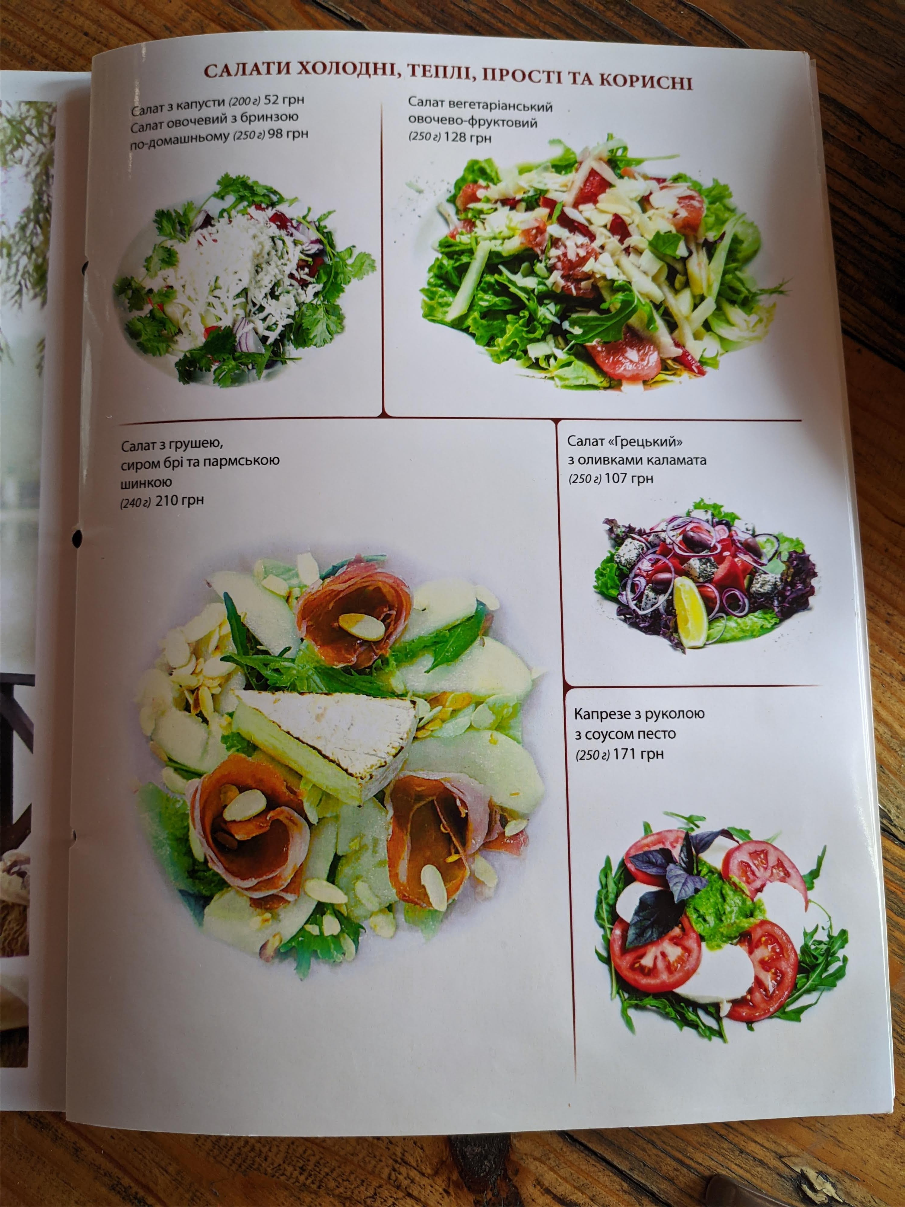 Hutir menu 2