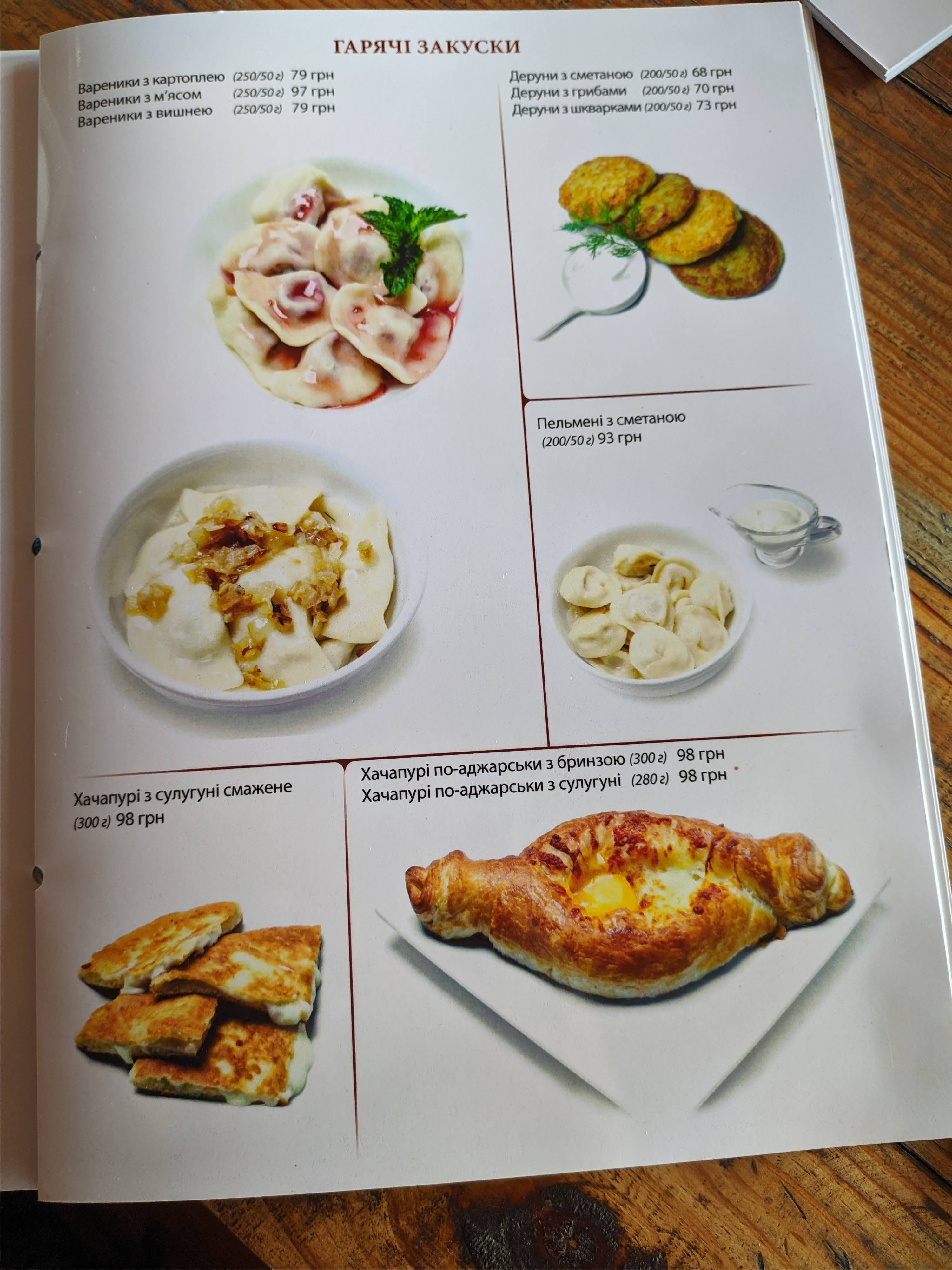 Hutir menu 3