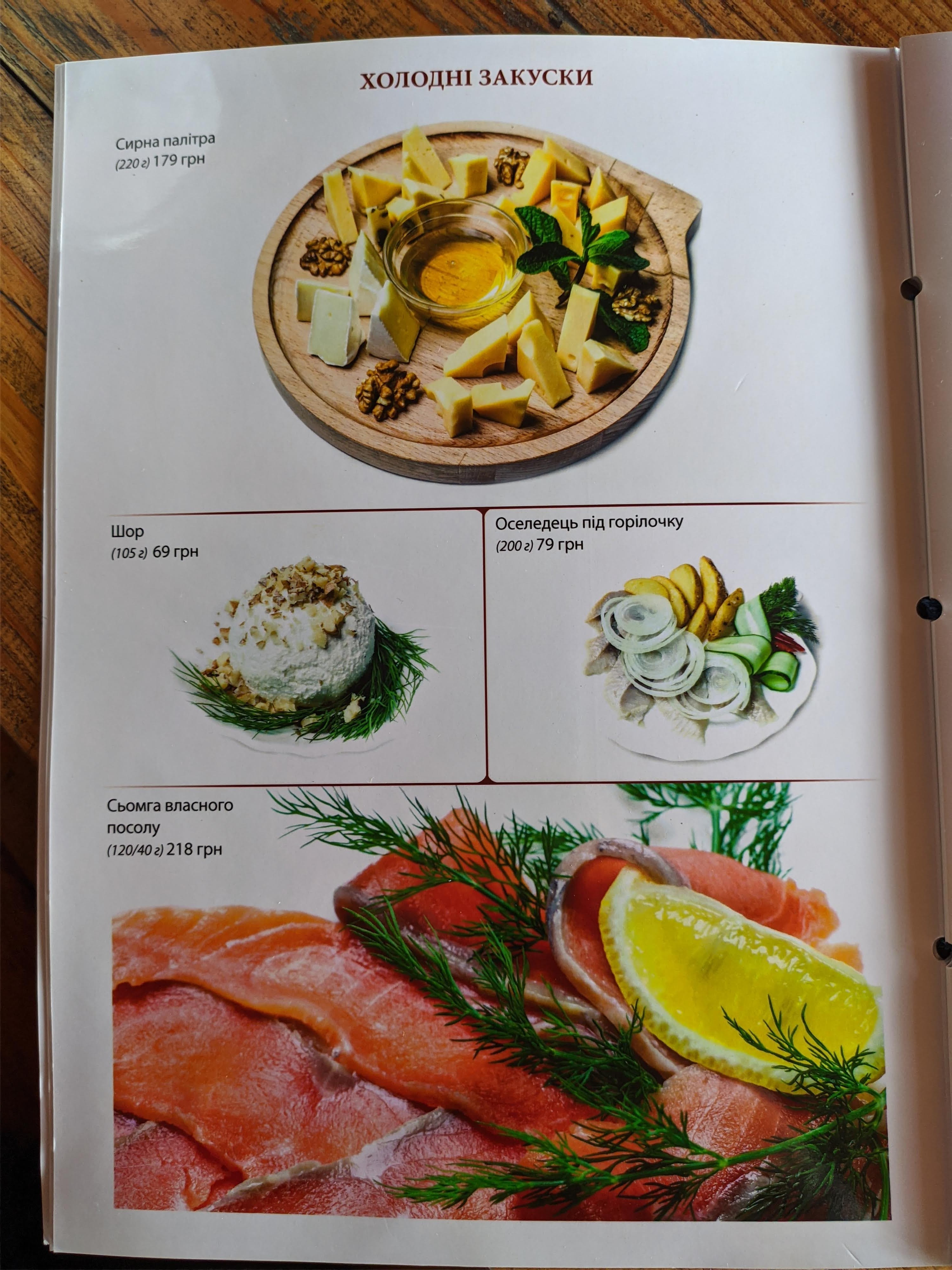 Hutir menu 4