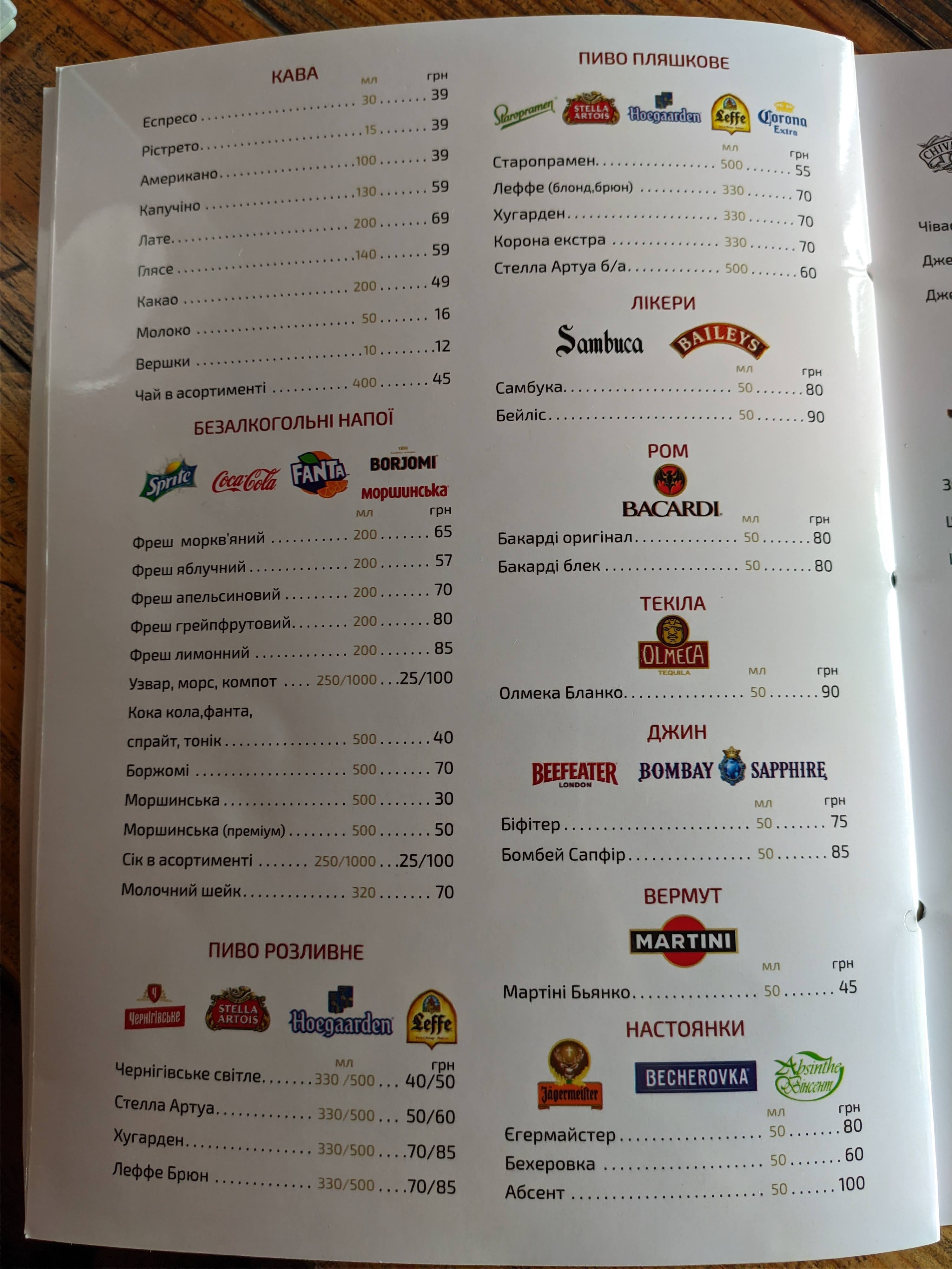 Hutir menu 5