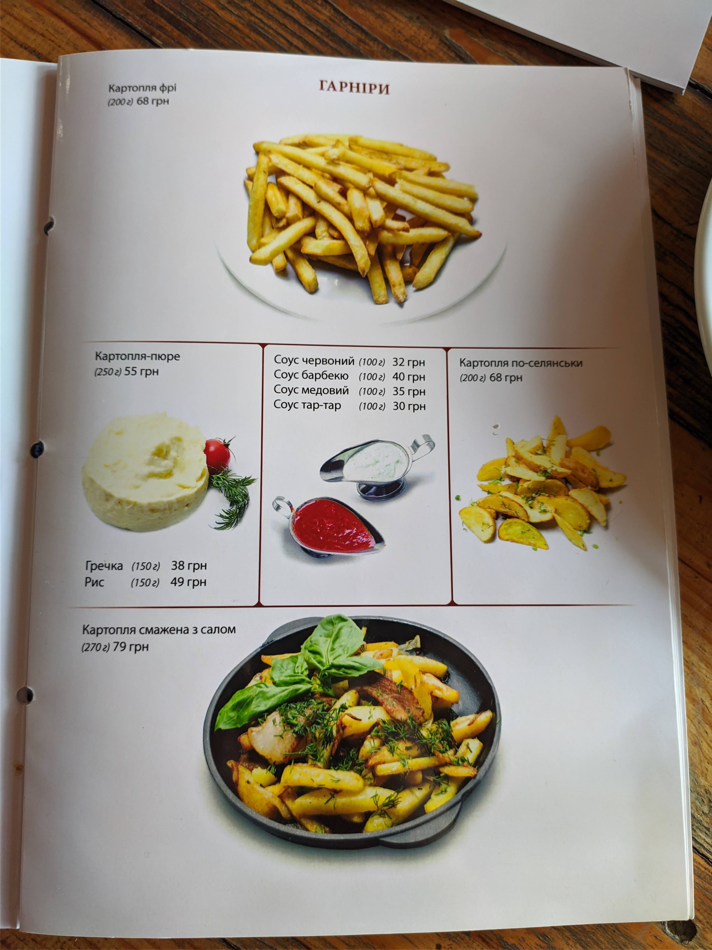 Hutir menu 6