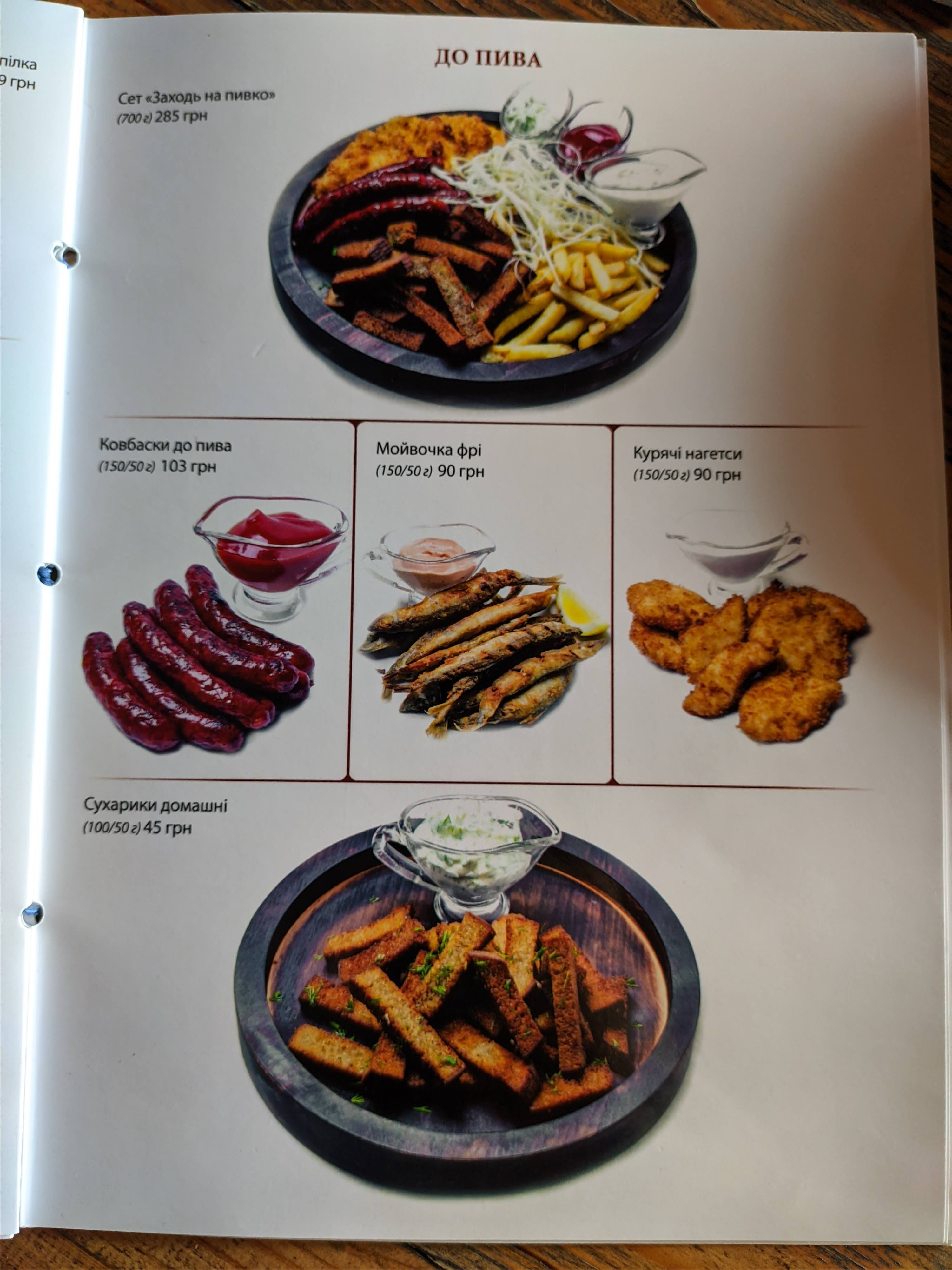 Hutir menu 7