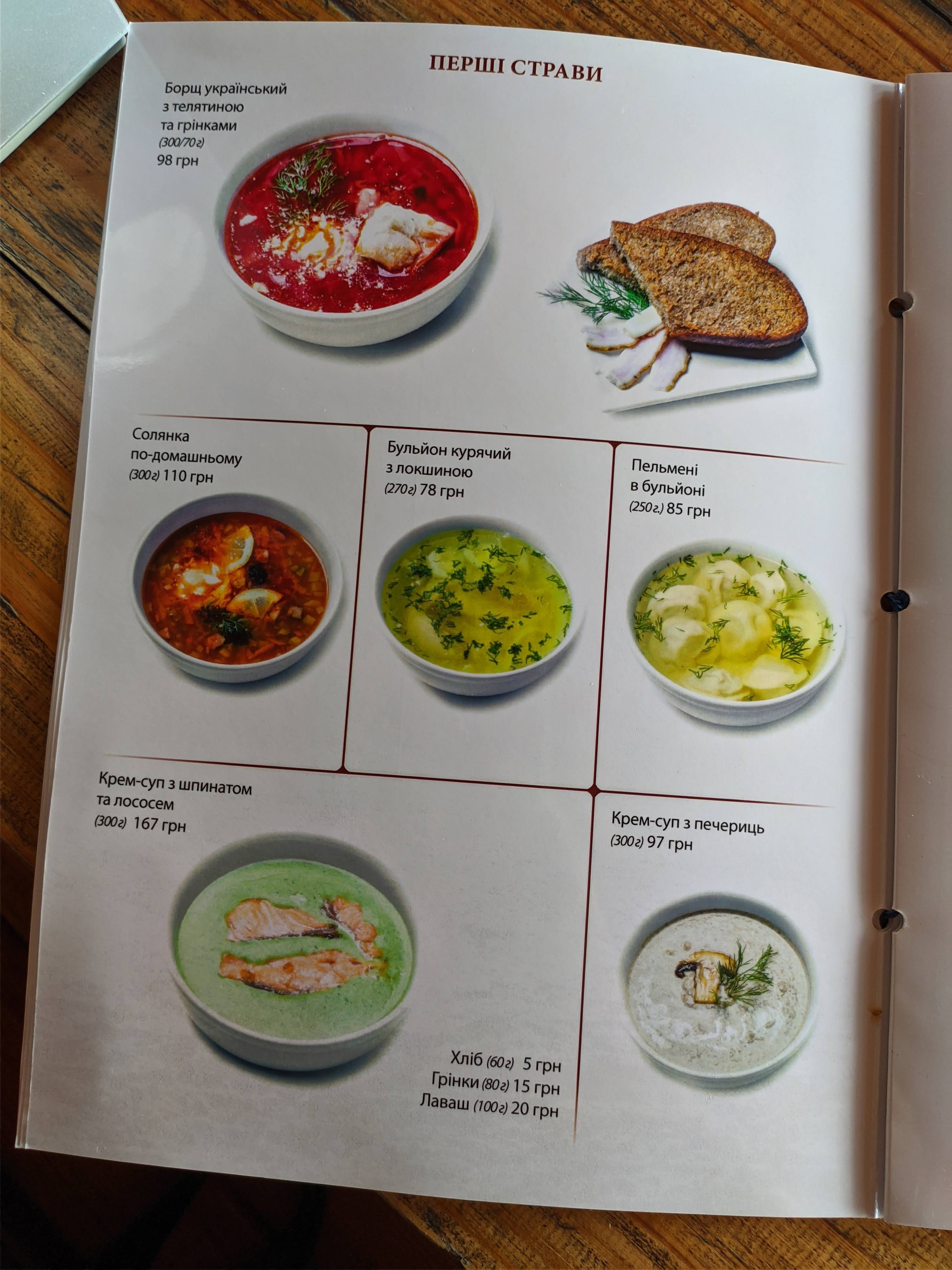 Hutir menu 9