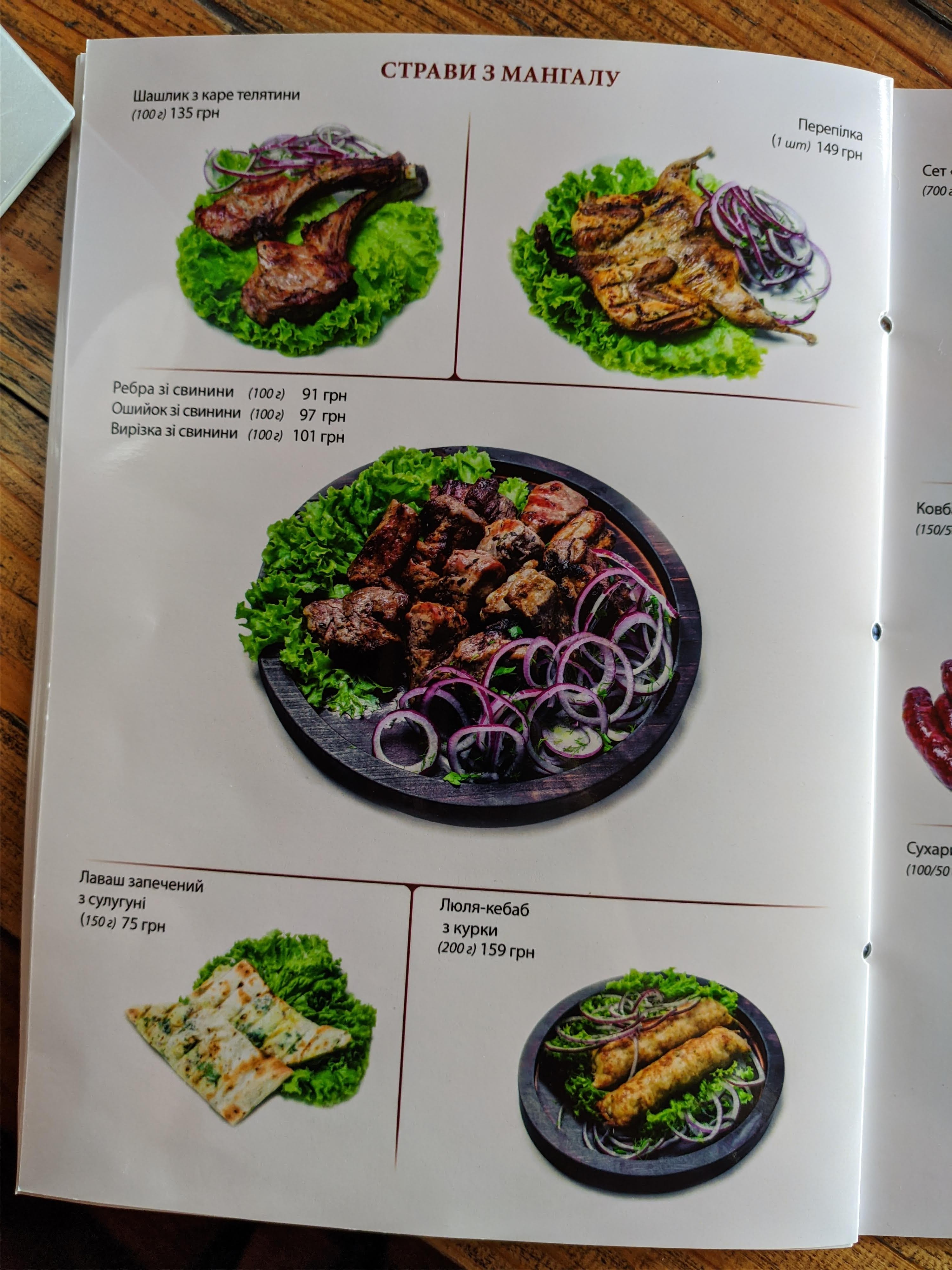 Hutir menu 10