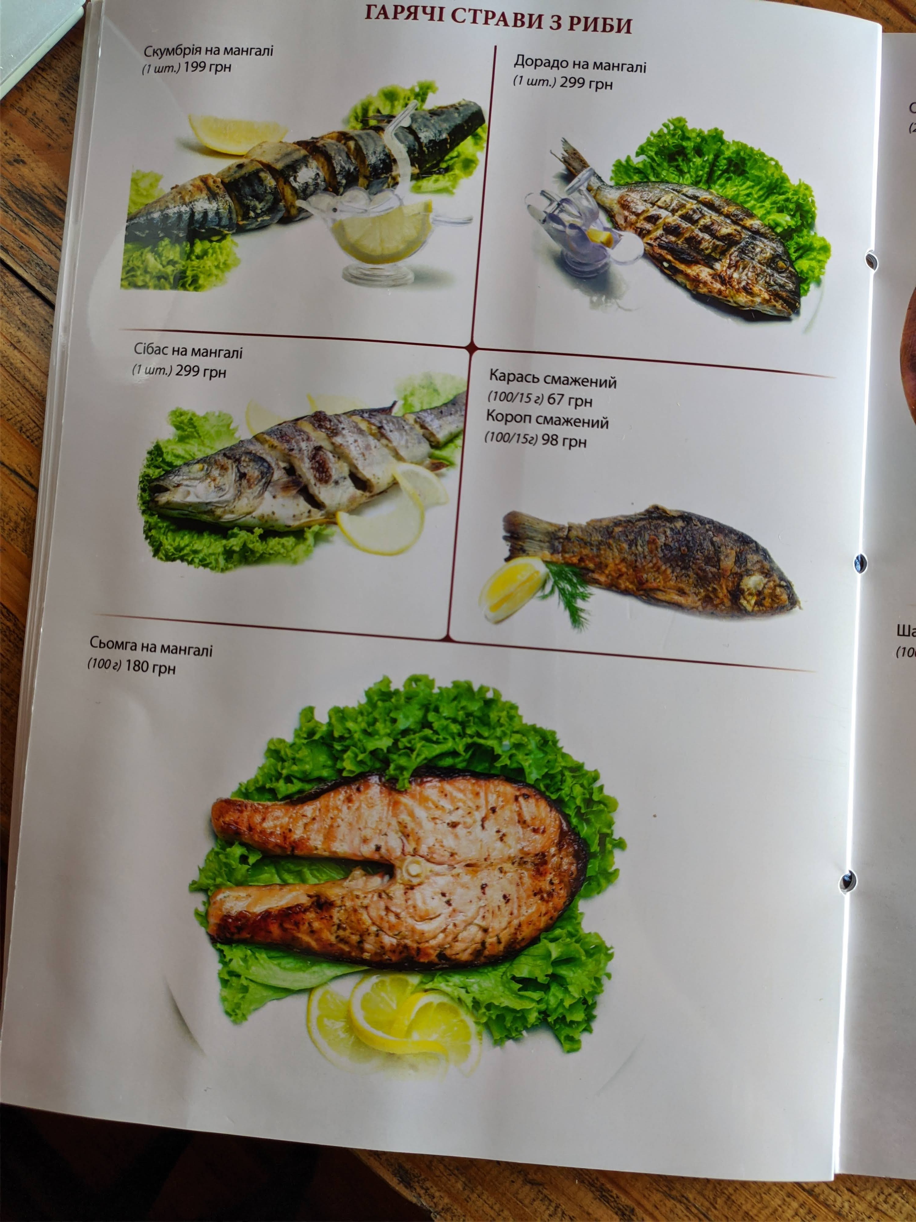 Hutir menu 11