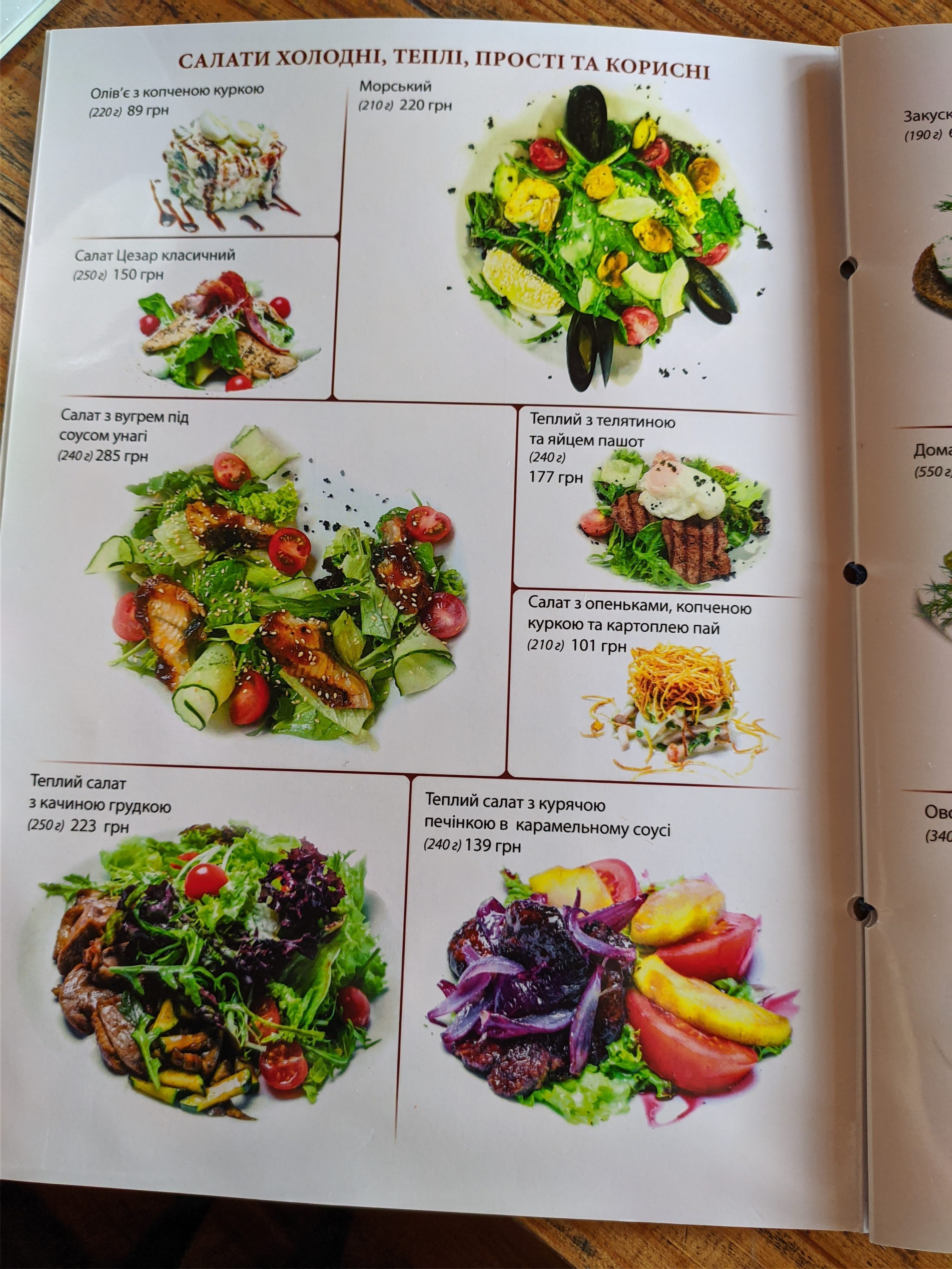 Hutir menu 12
