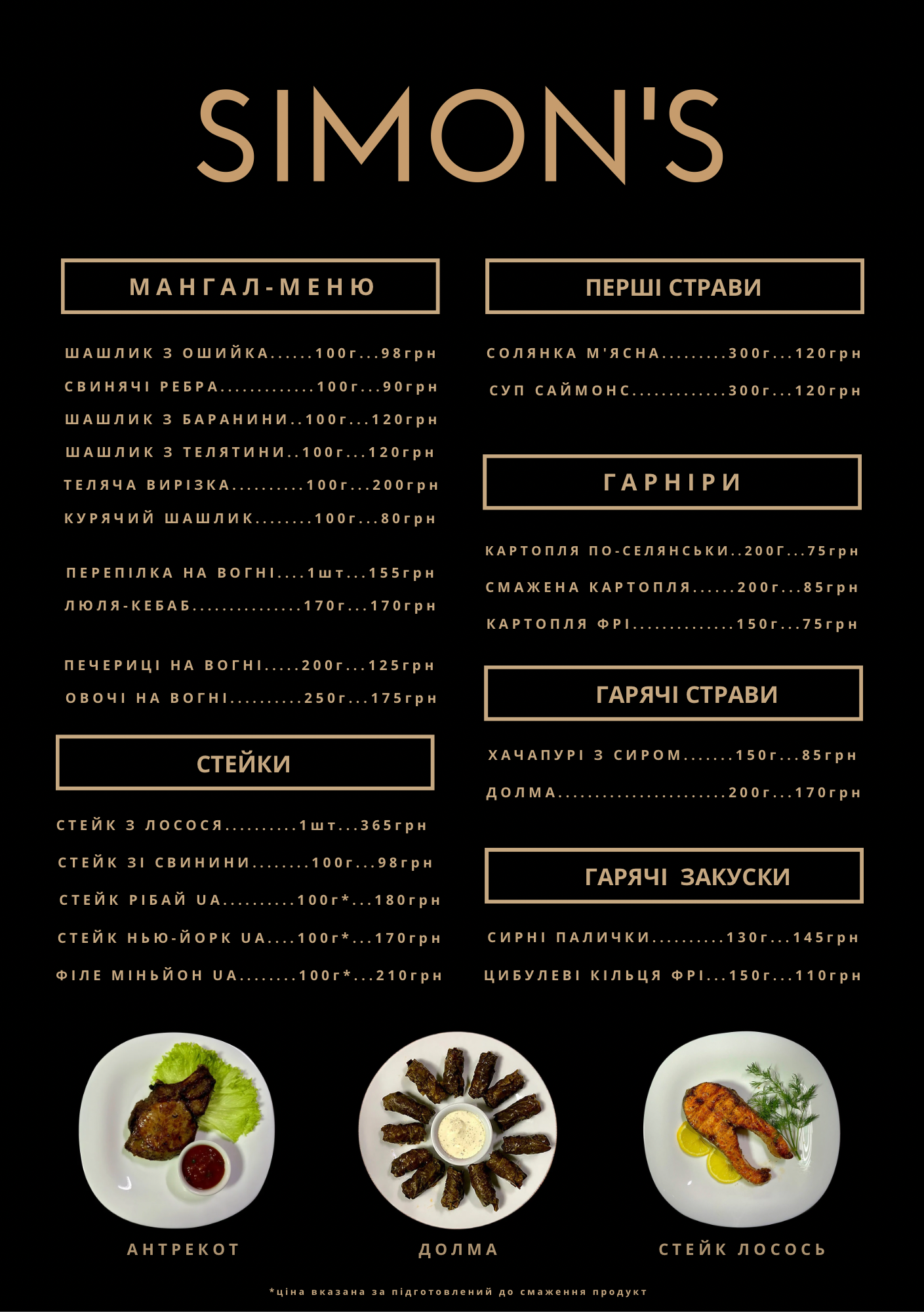 SIMON’S Cafe Chabany menu 1