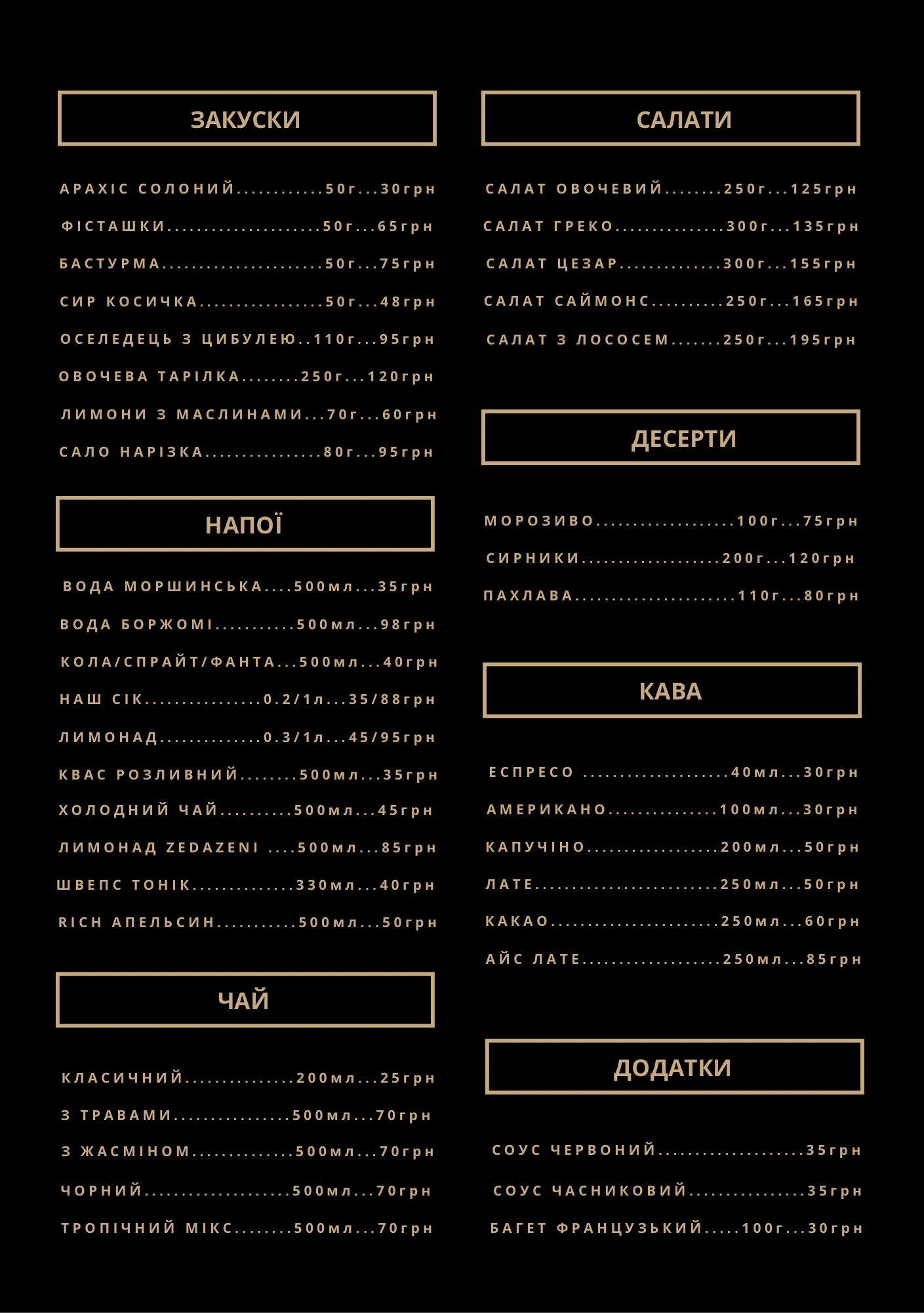 SIMON’S Cafe Chabany menu 2
