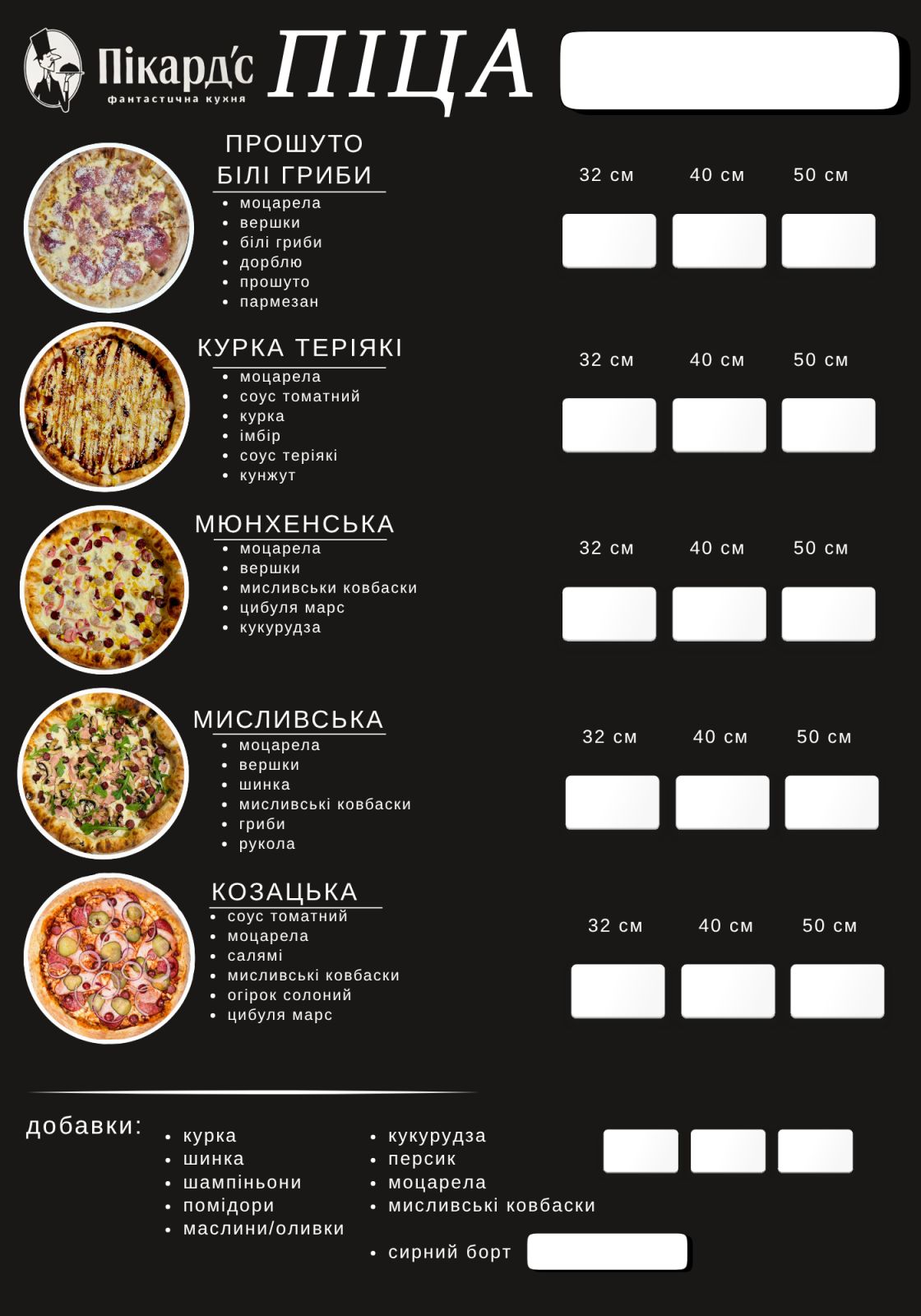 Pickard's fantastic kitchen menu 2