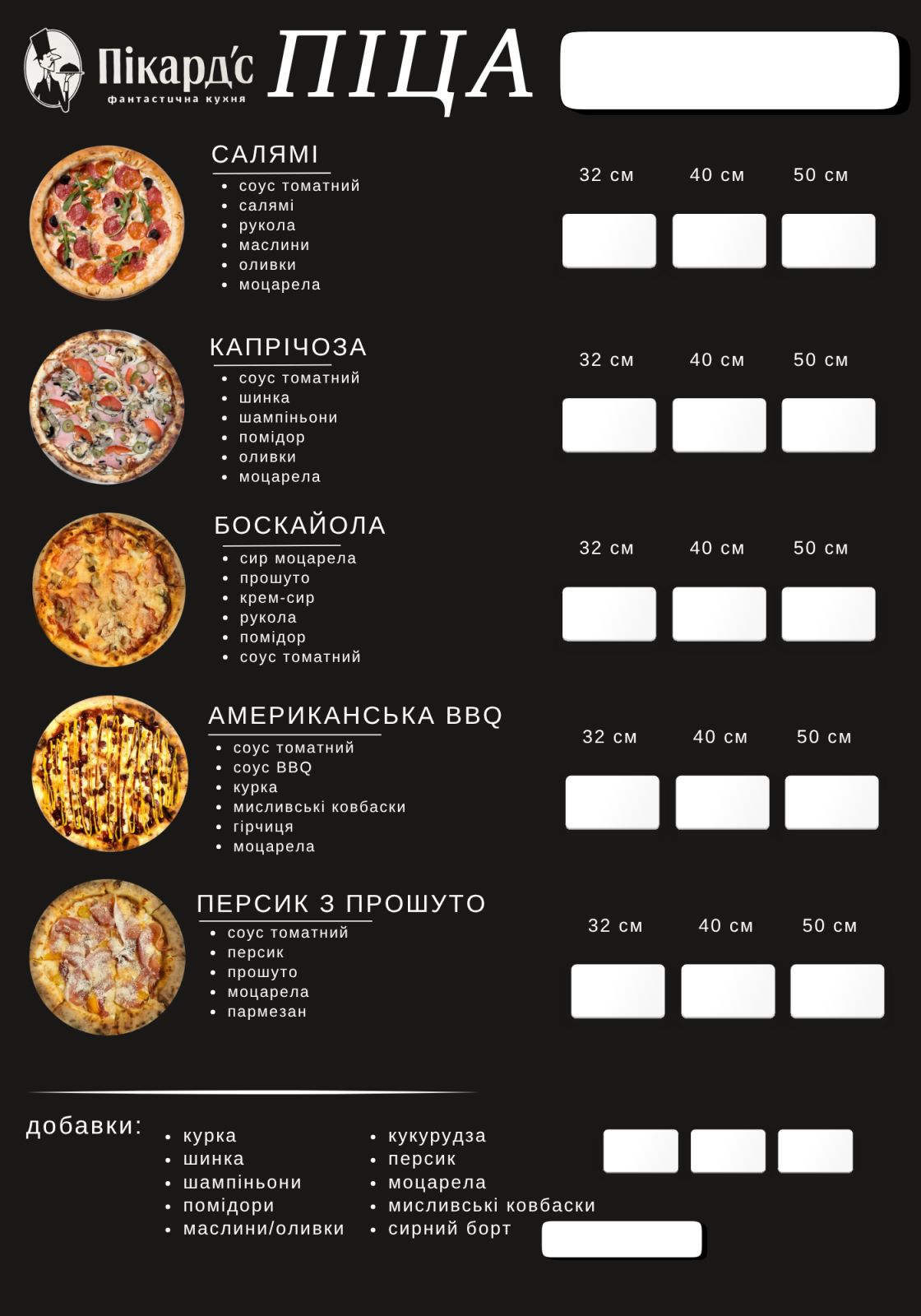 Pickard's fantastic kitchen menu 3