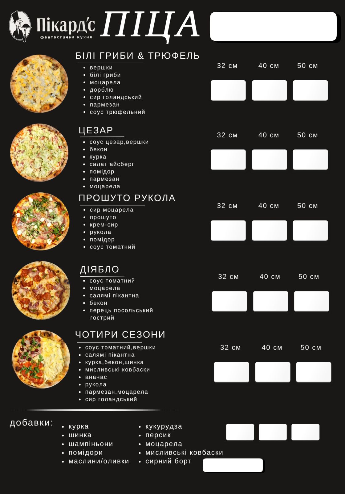 Pickard's fantastic kitchen menu 5