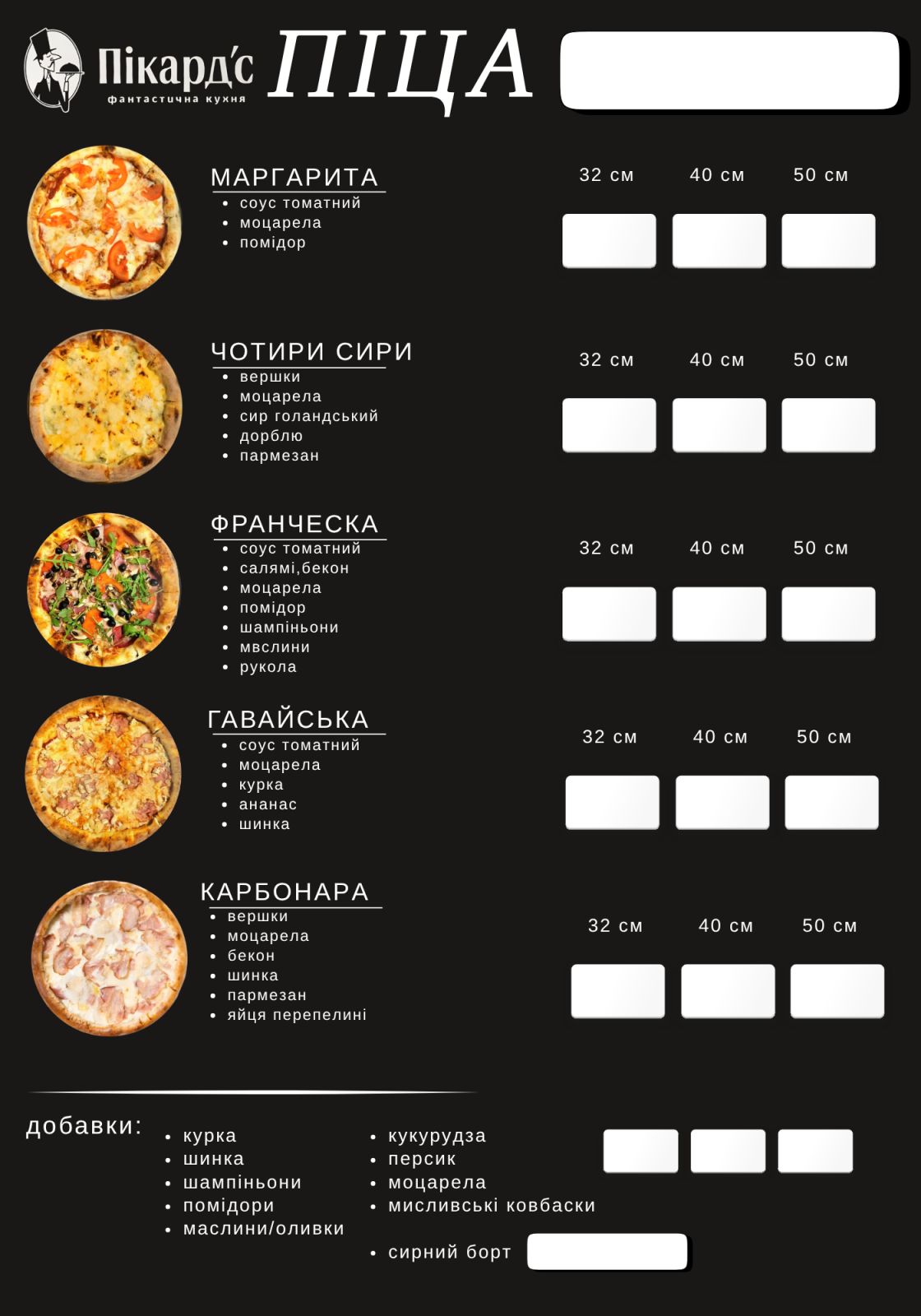 Pickard's fantastic kitchen menu 6