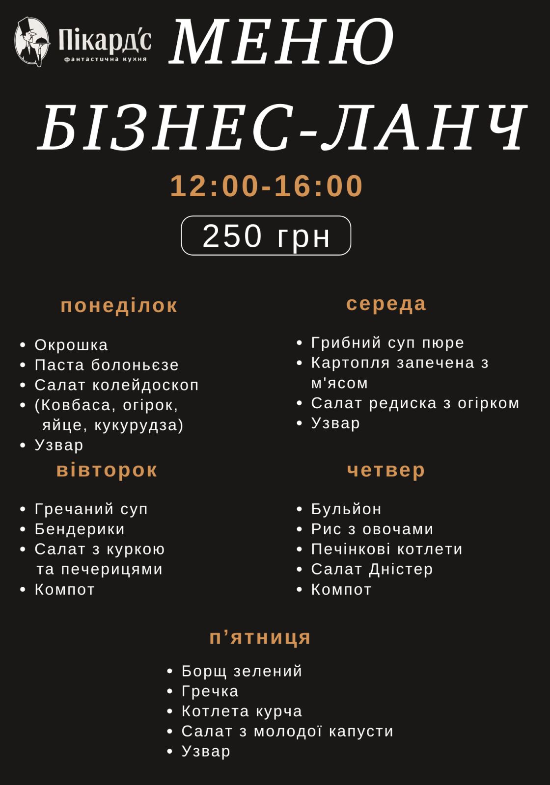 Pickard's fantastic kitchen menu 7