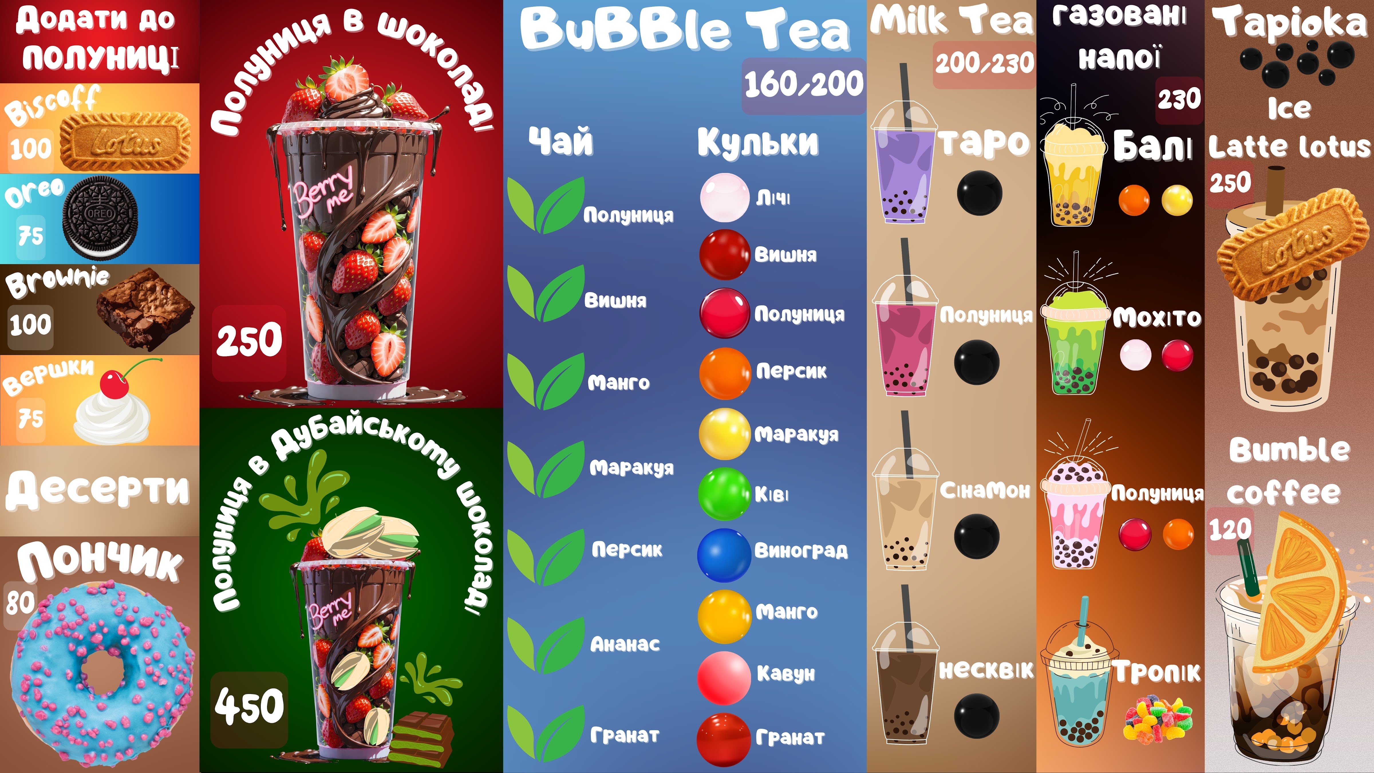 Berry me menu 1