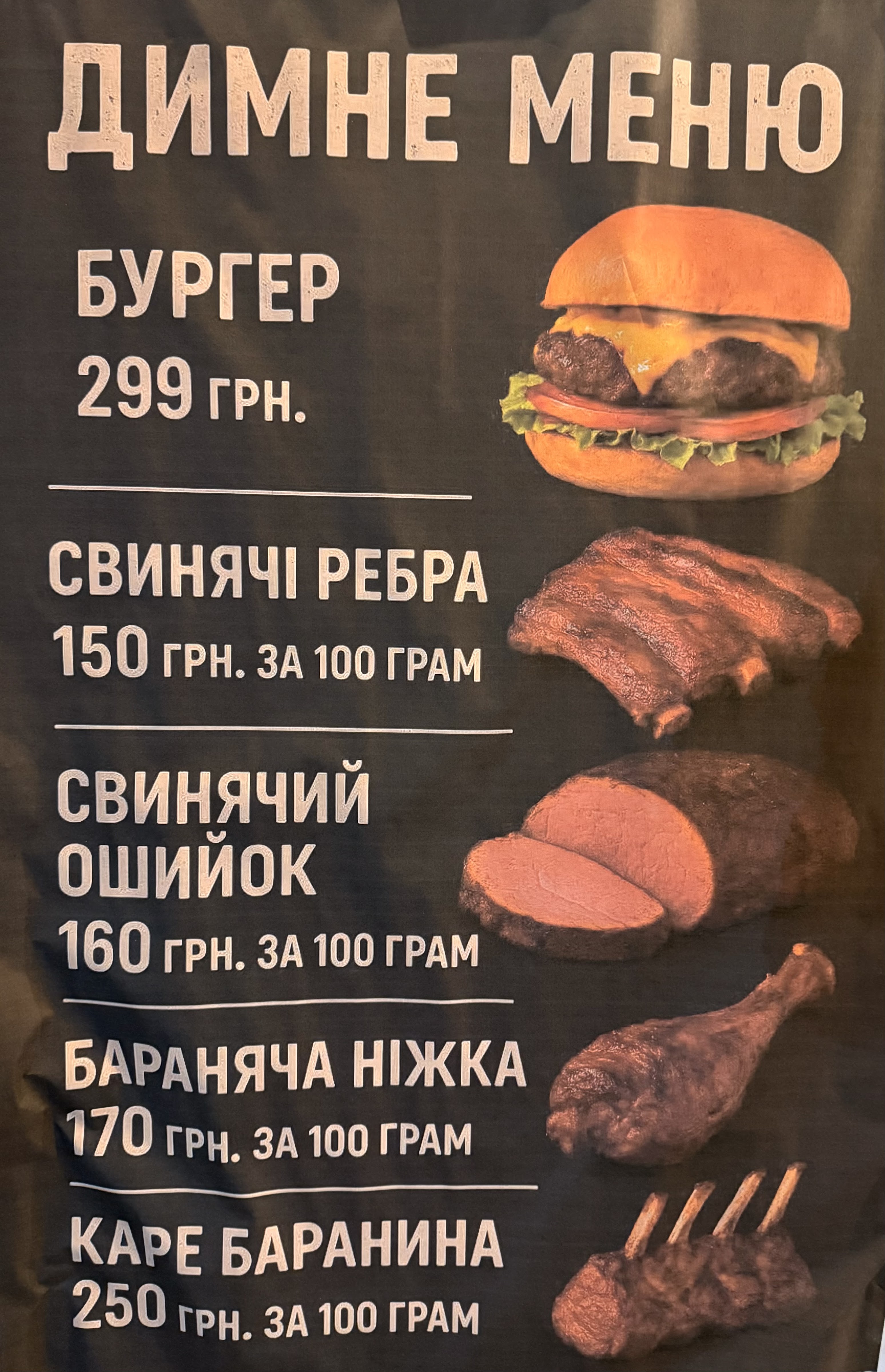 TatoGrill menu 1