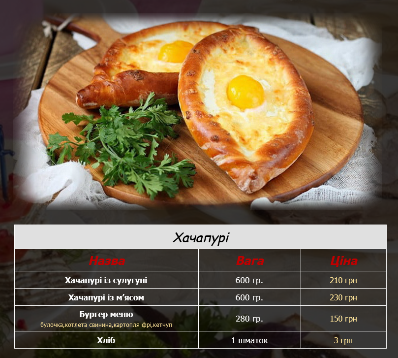 Kafe-Bar Belhrad menu 10