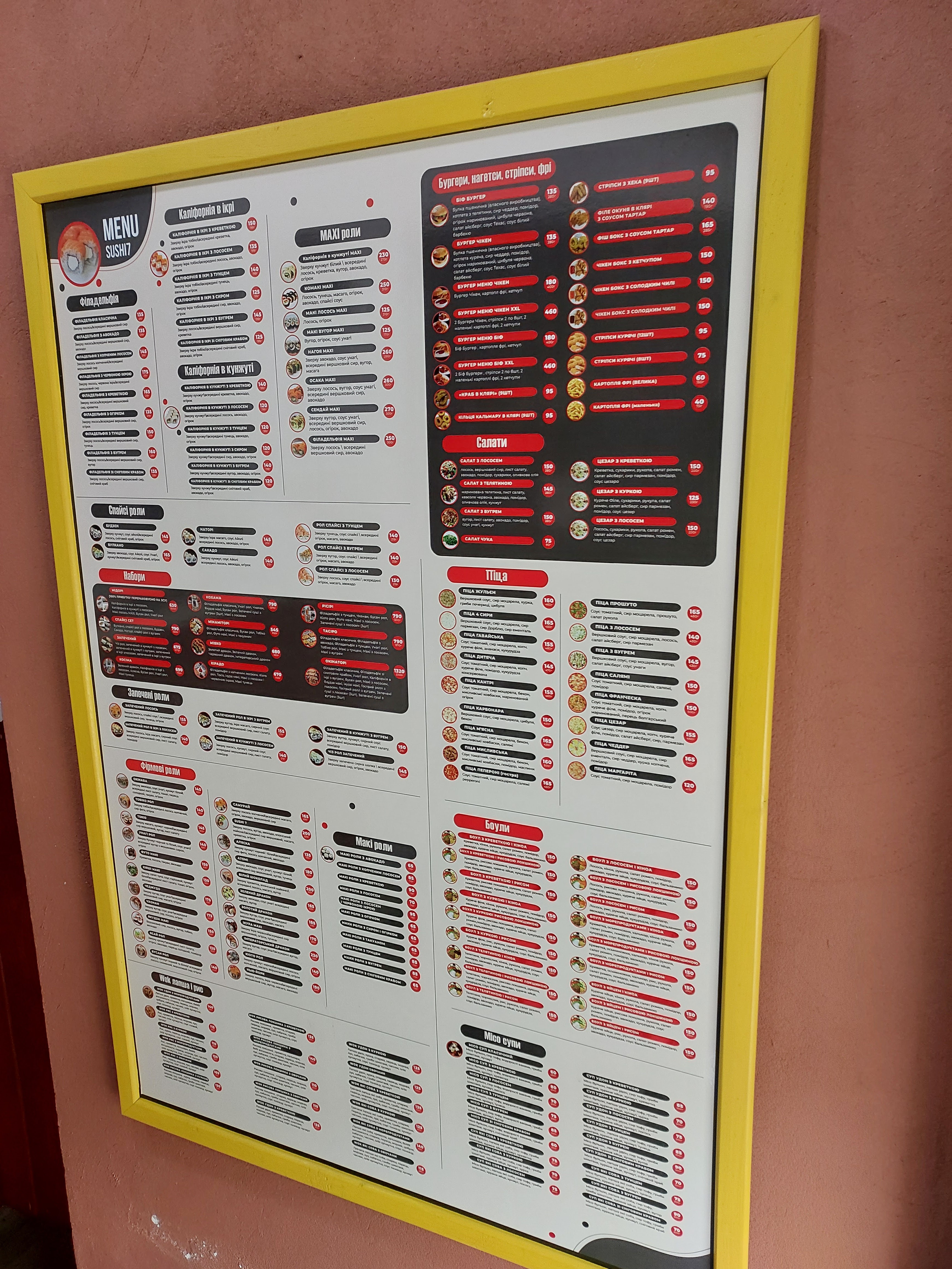 Sushi7 menu 1