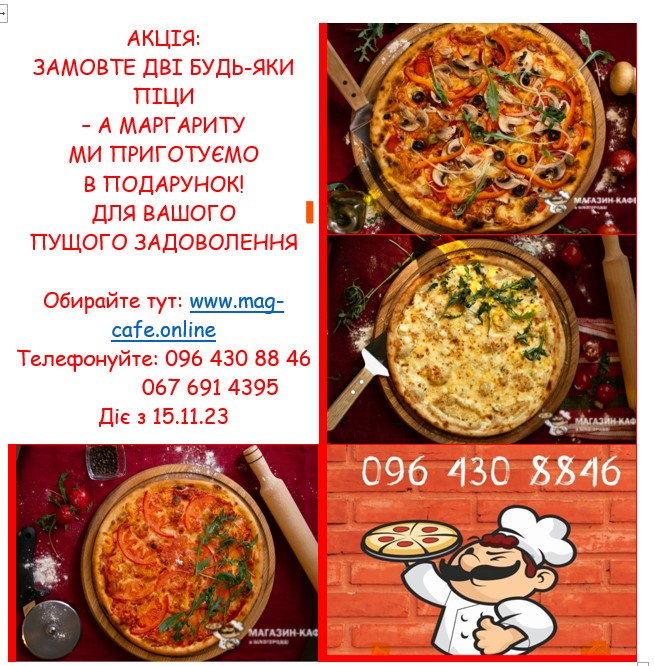 Mahazyn-Kafe V Bilohorodtsi menu 6
