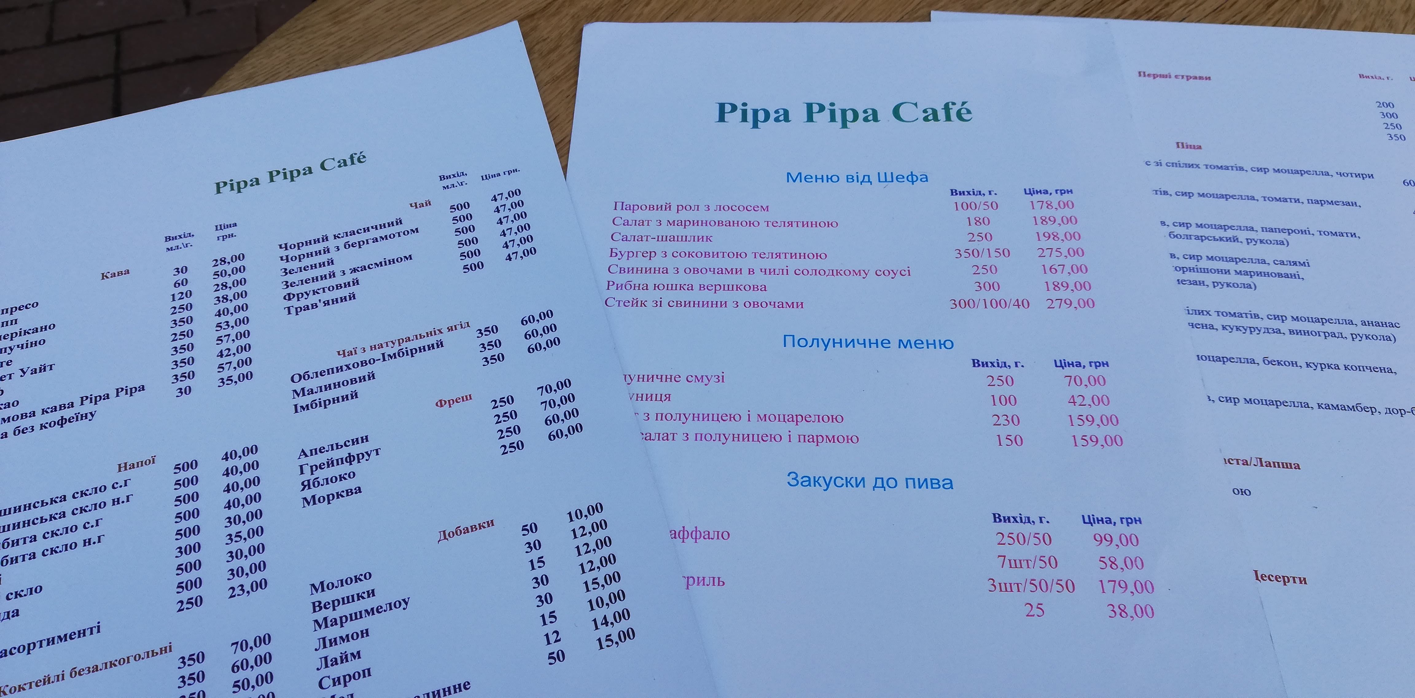 Pipa Pipa Cafe menu 3