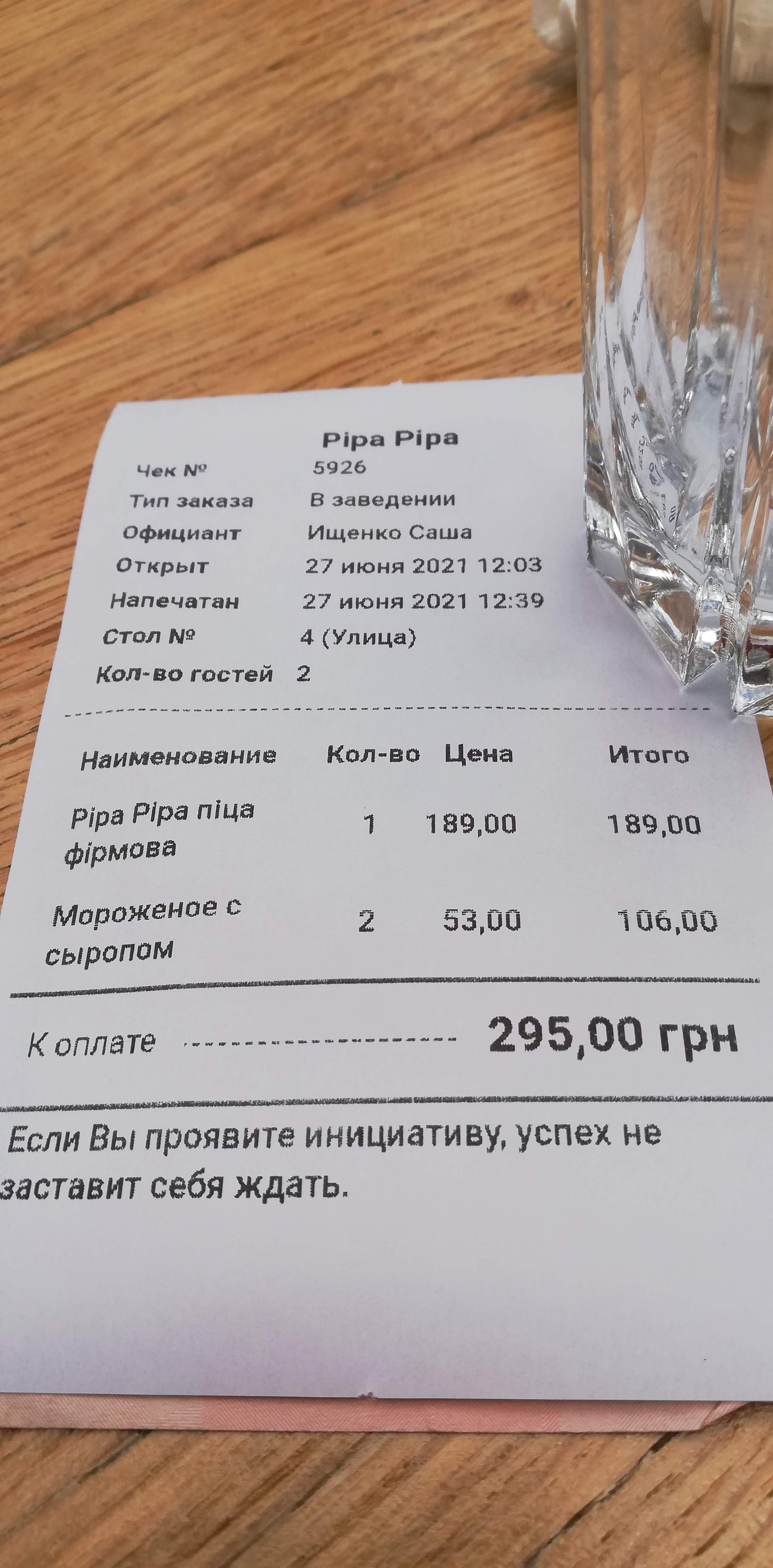 Pipa Pipa Cafe menu 6