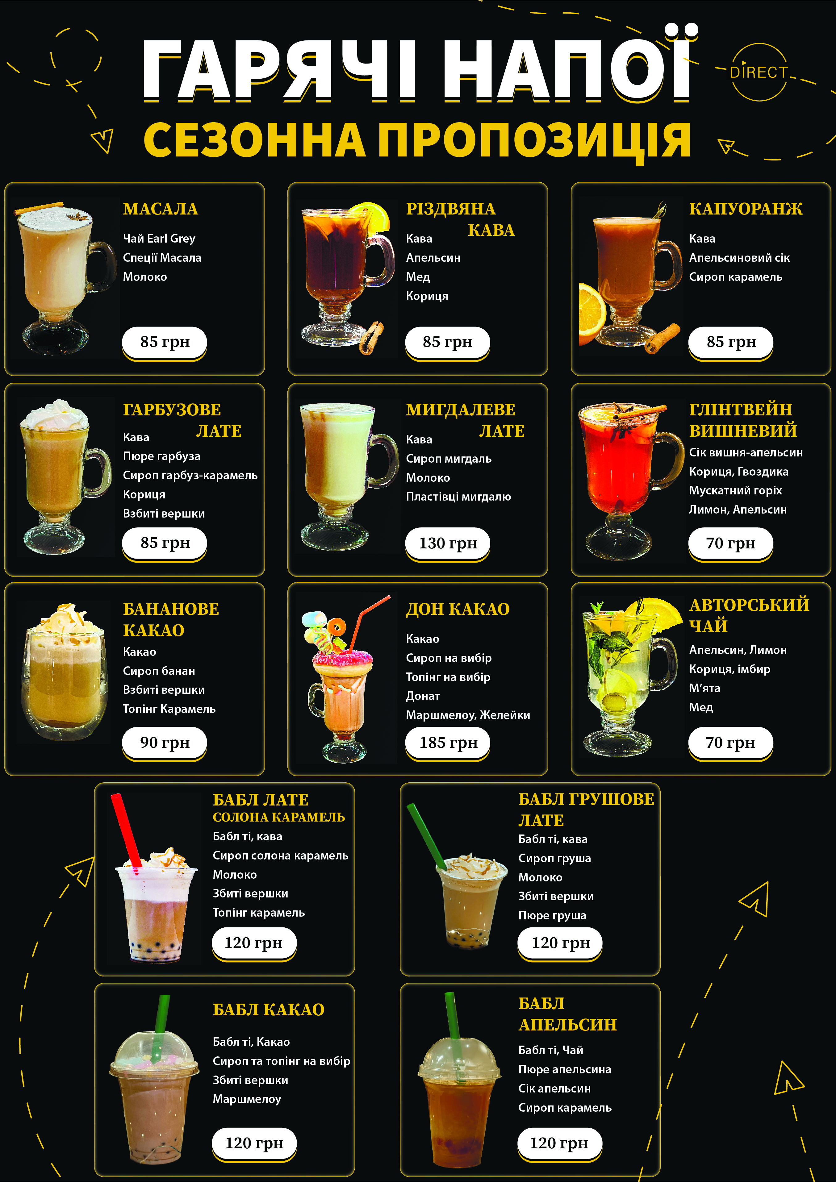 МЛИНЦІ DIRECT menu 1