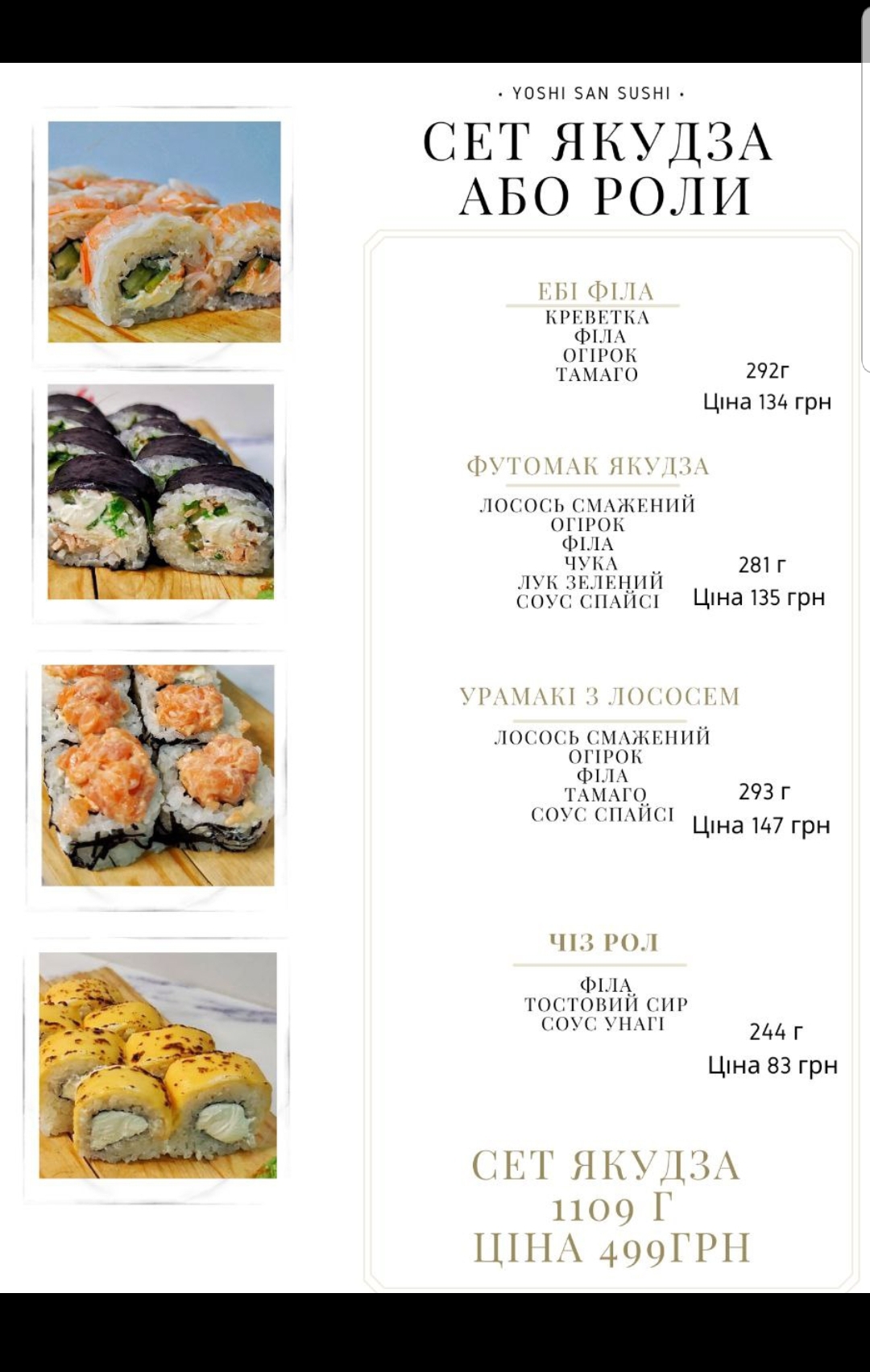Yoshi san sushi menu 8
