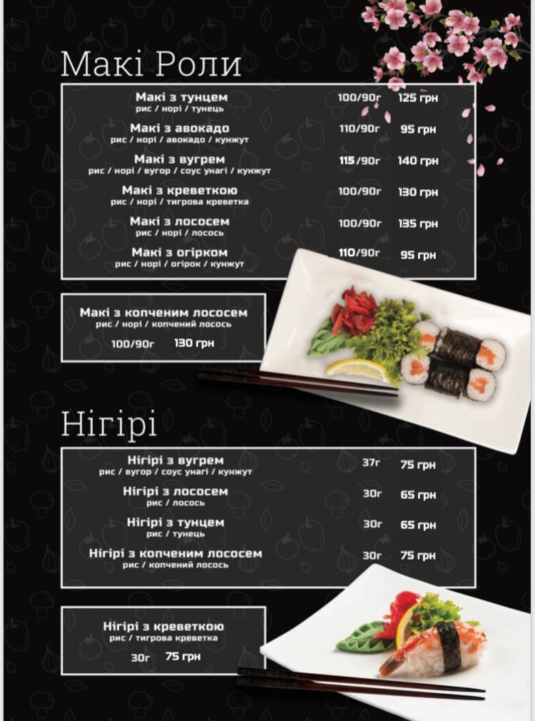 Divine Pizza menu 1