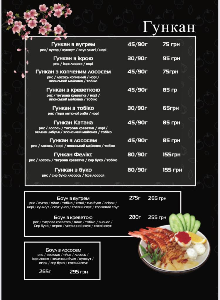 Divine Pizza menu 2