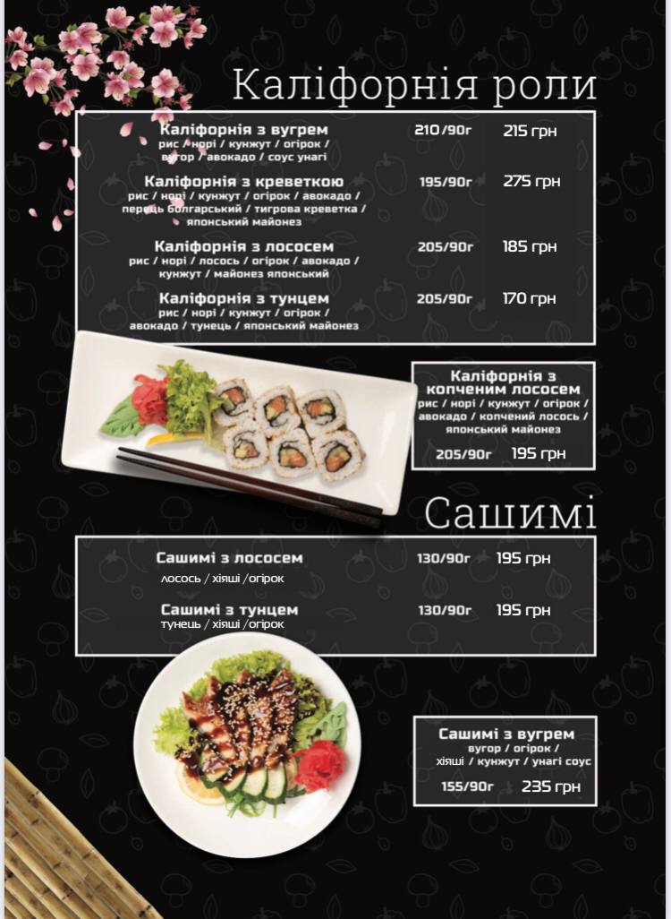 Divine Pizza menu 3