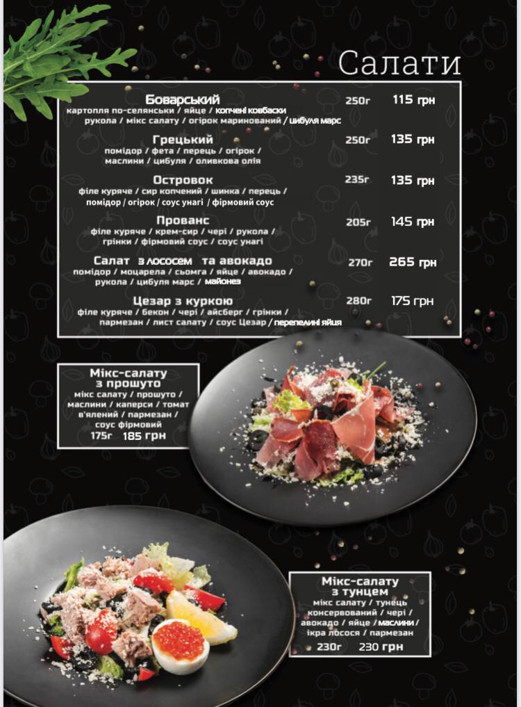 Divine Pizza menu 5