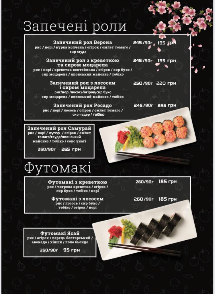Divine Pizza menu 7