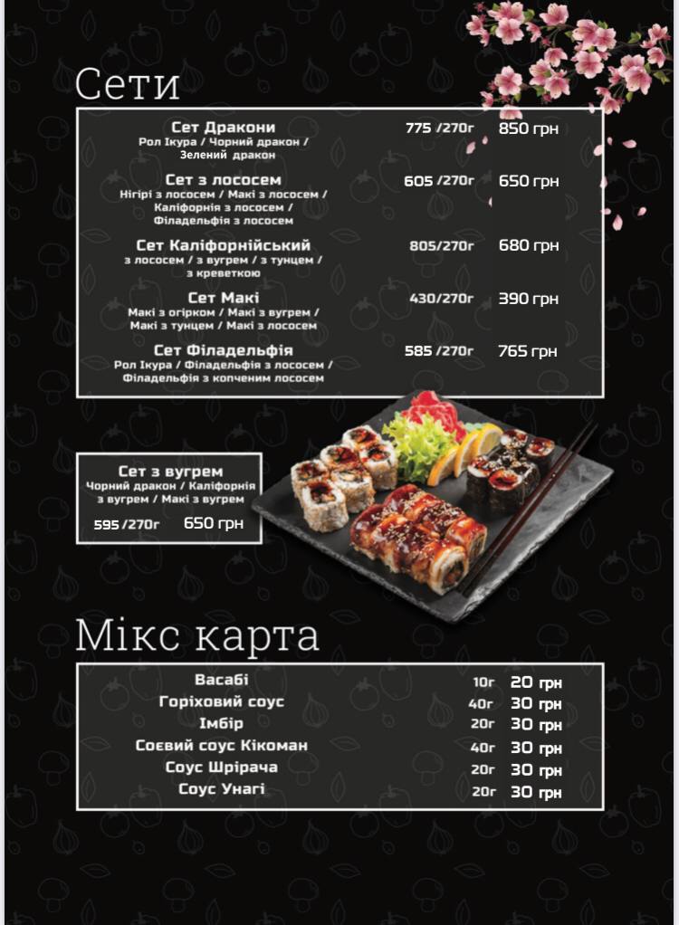 Divine Pizza menu 8