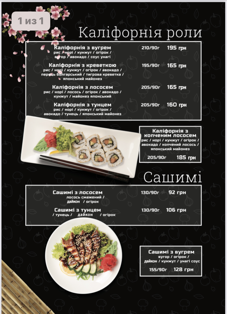 Divine Pizza menu 9
