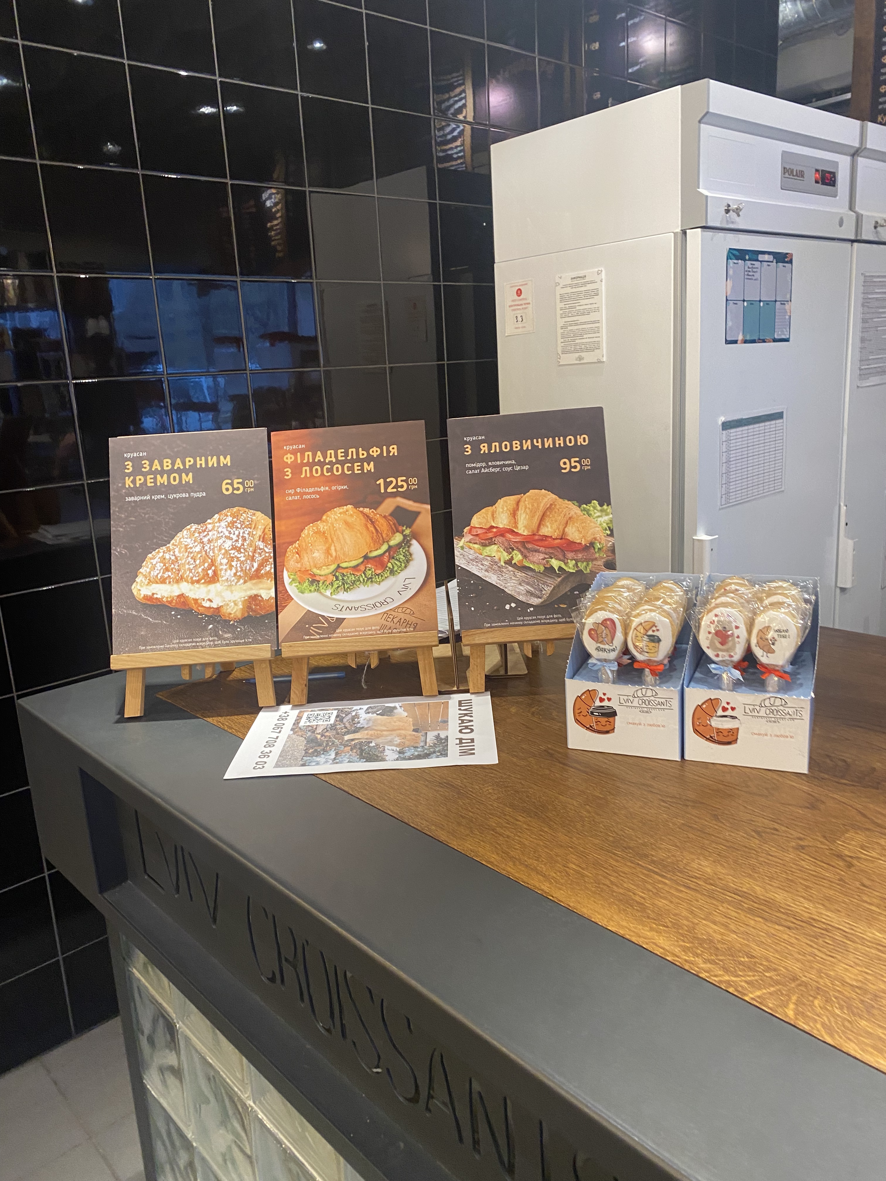 Lviv Croissants menu 2