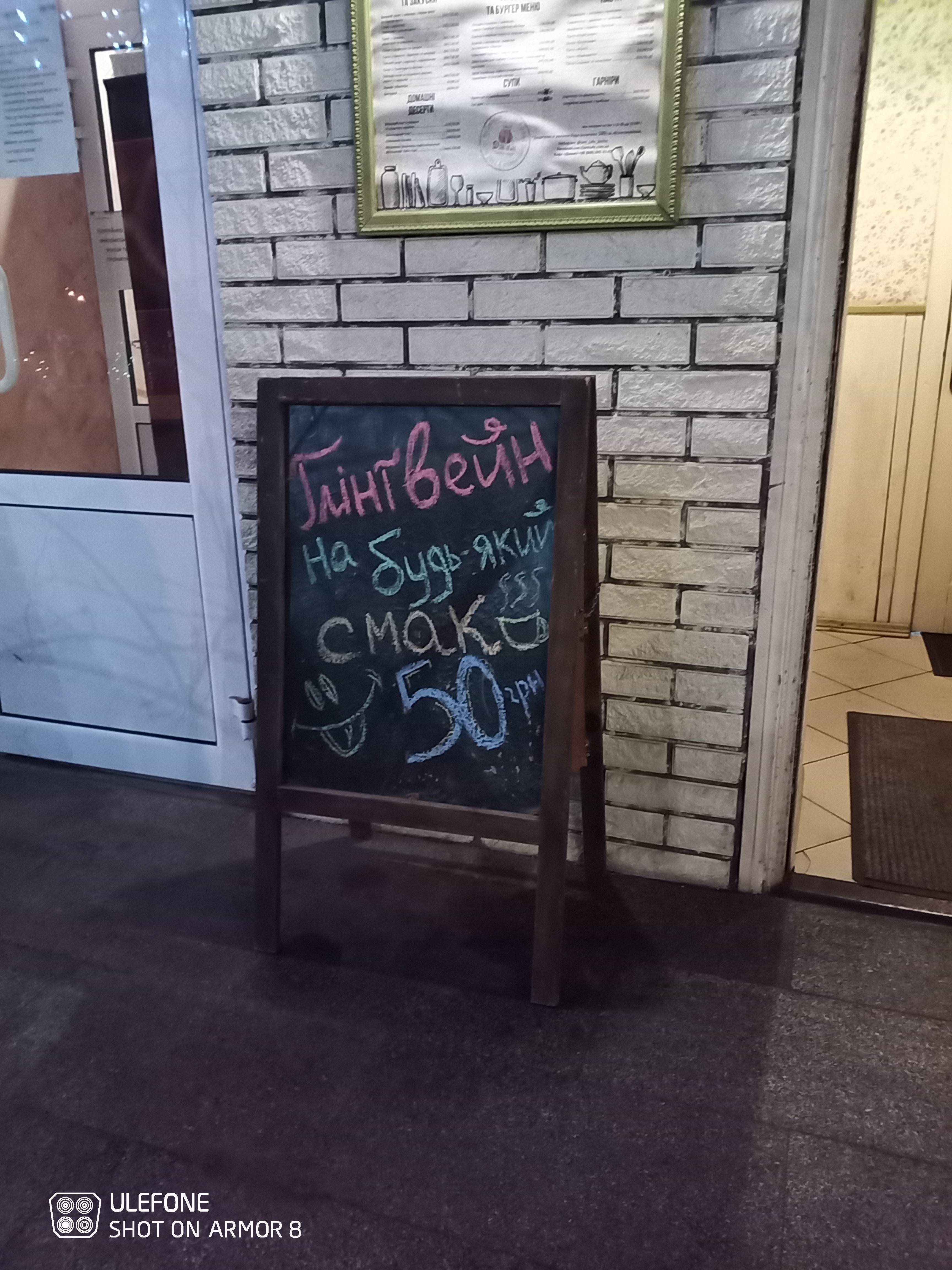 Kafe "Dzhem" menu 12