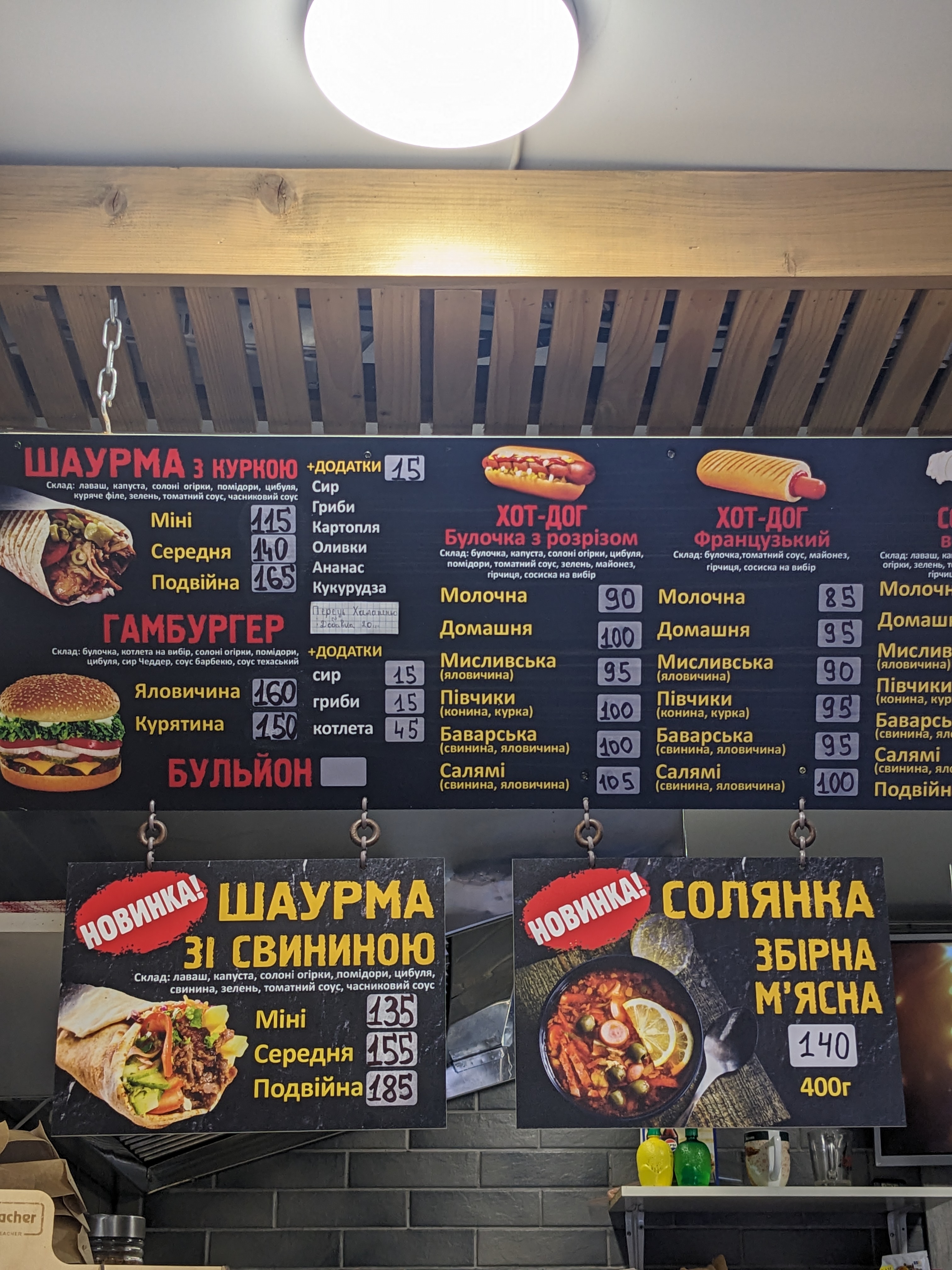 Slice&bite menu 1