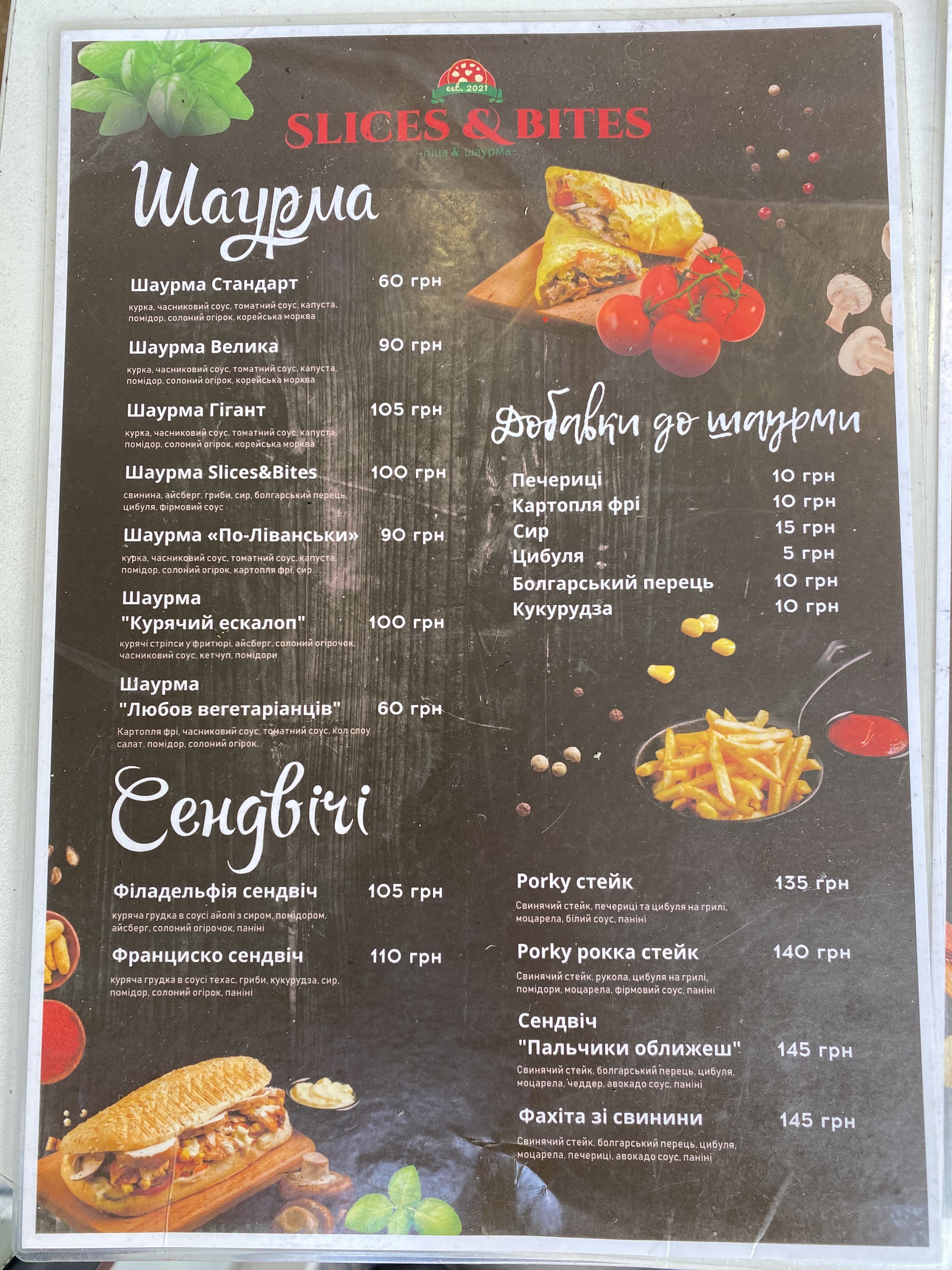 Slice&bite menu 3