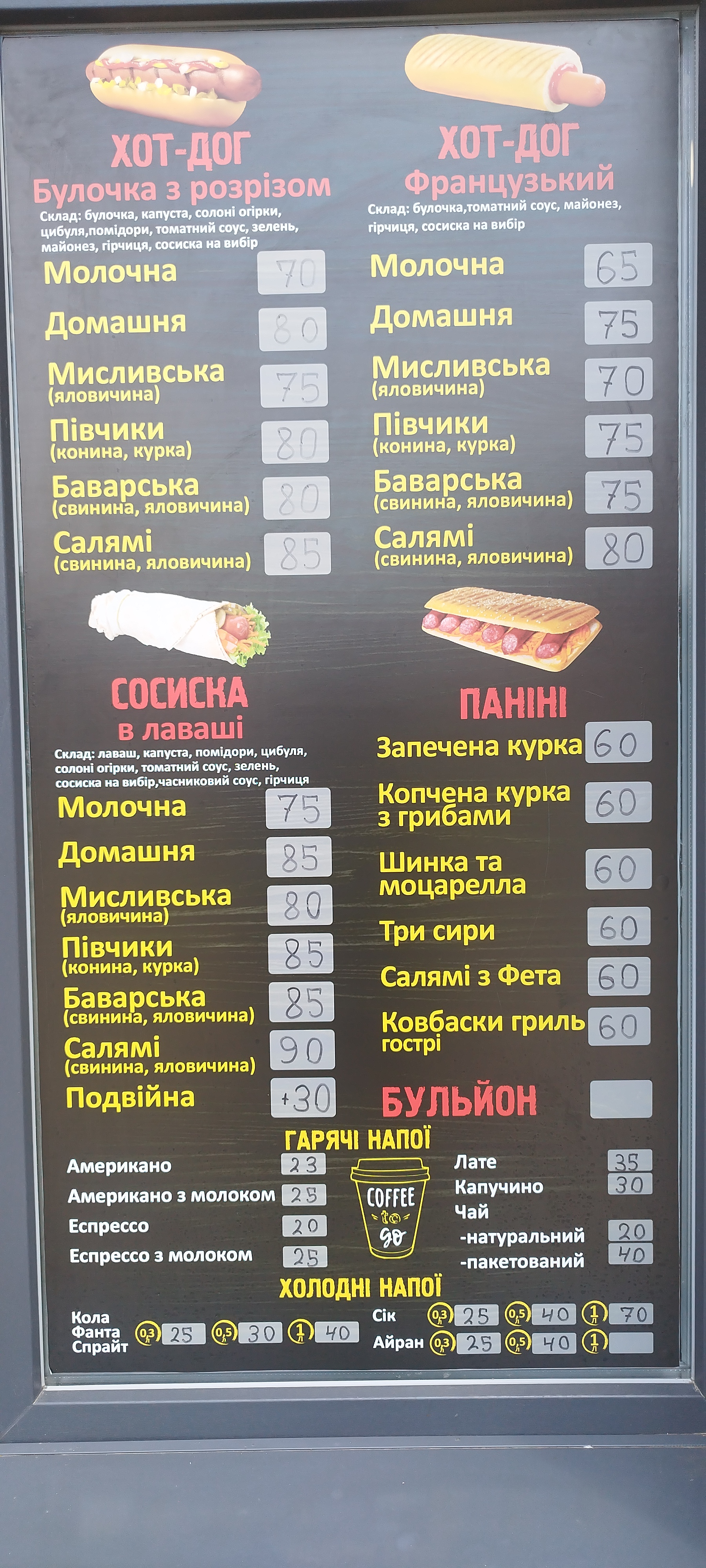 Slice&bite menu 5