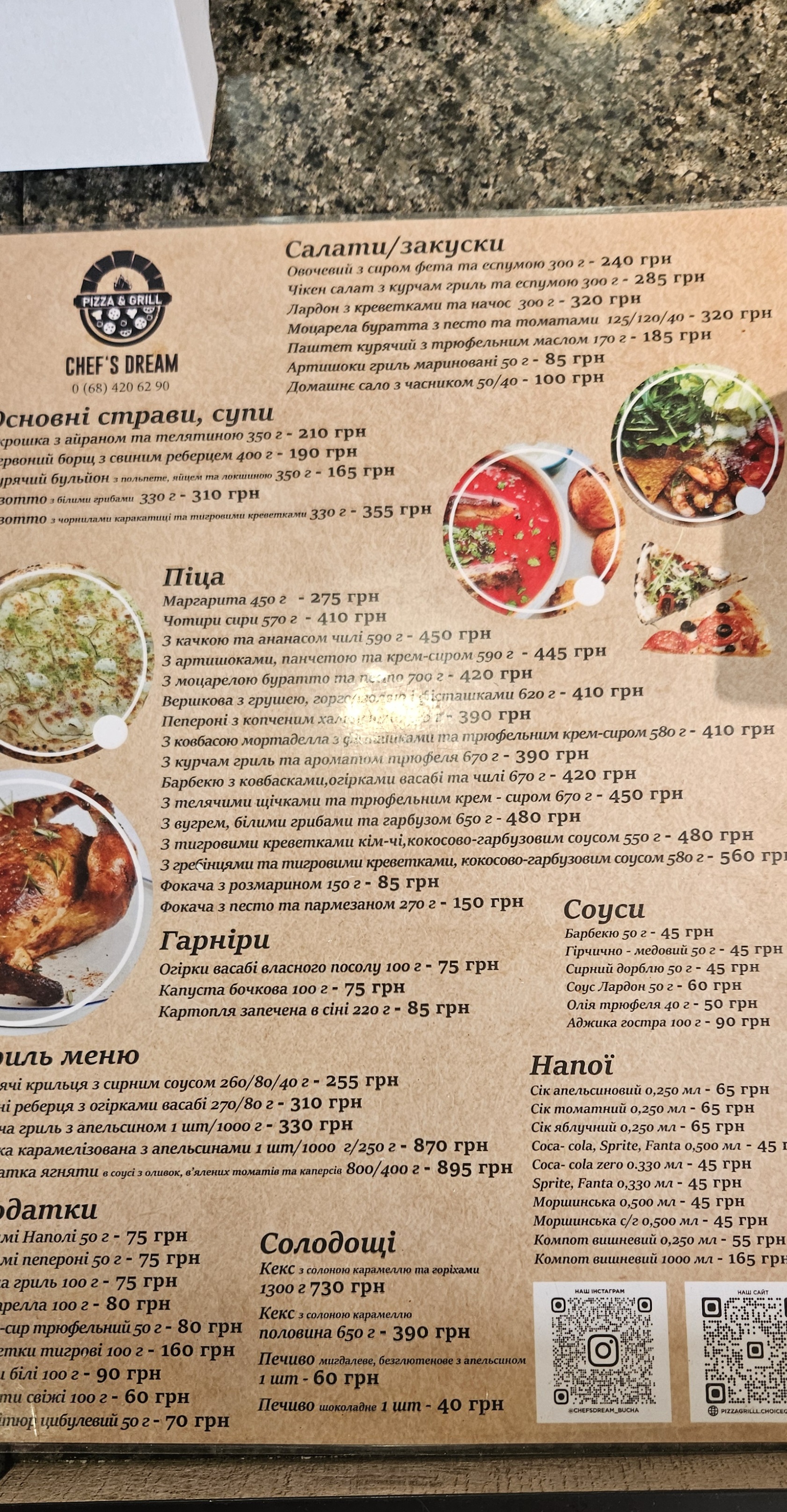 Chef's Dream Pizza & Grill menu 1