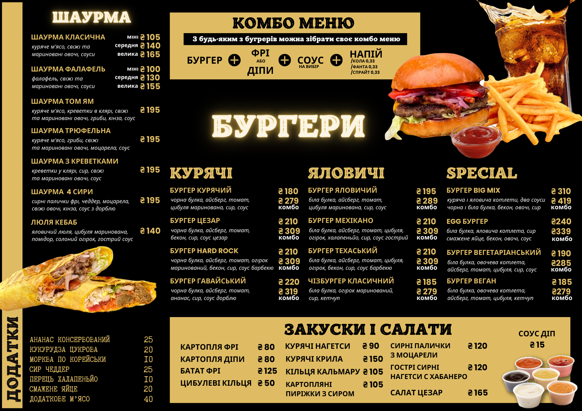 BUNKER Burger & Doner menu 1