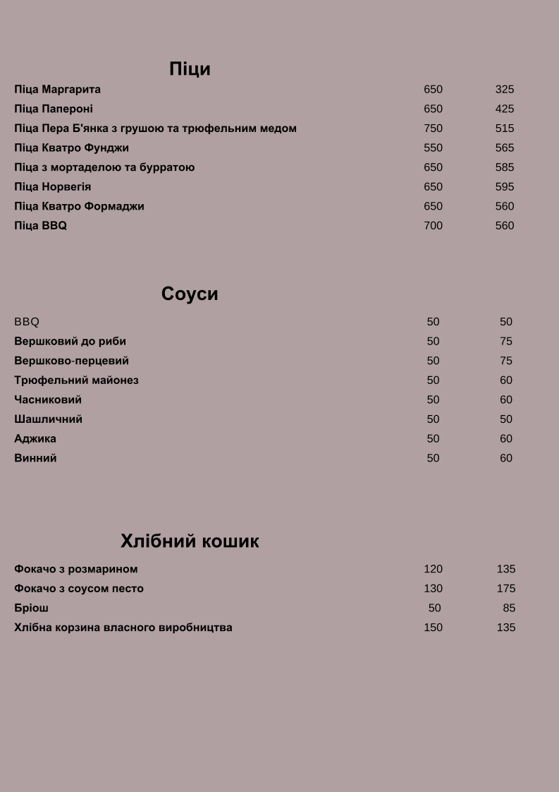 Gallerist.Bucha menu 5