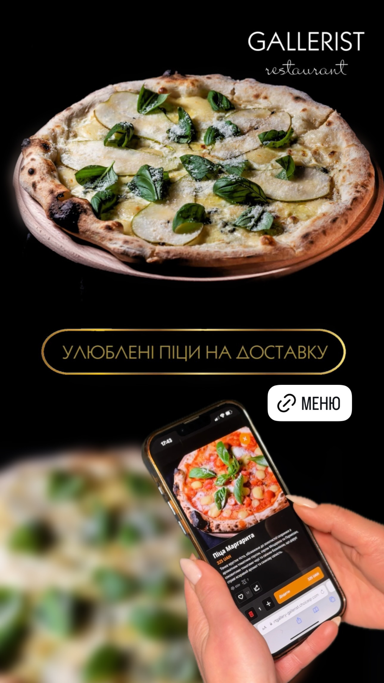 Art Gallery/Restaurant GALLERIST menu 1