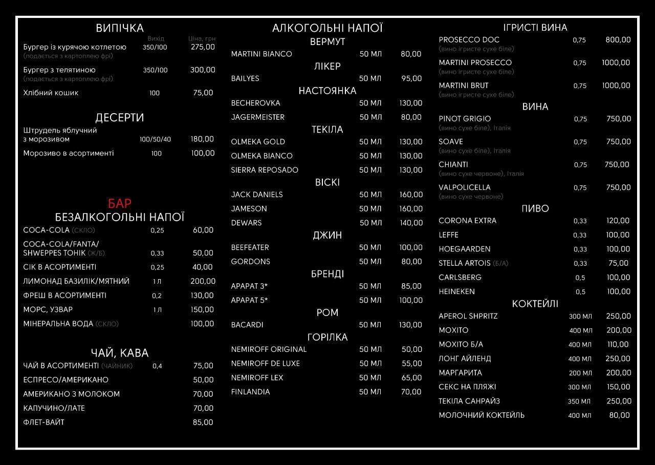 CAMPA menu 1