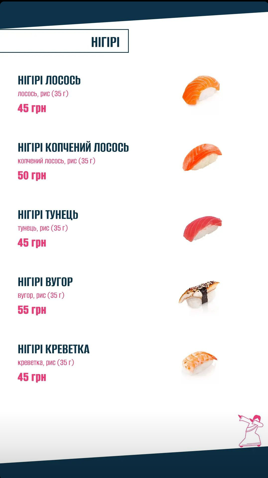JESUSHI menu 6