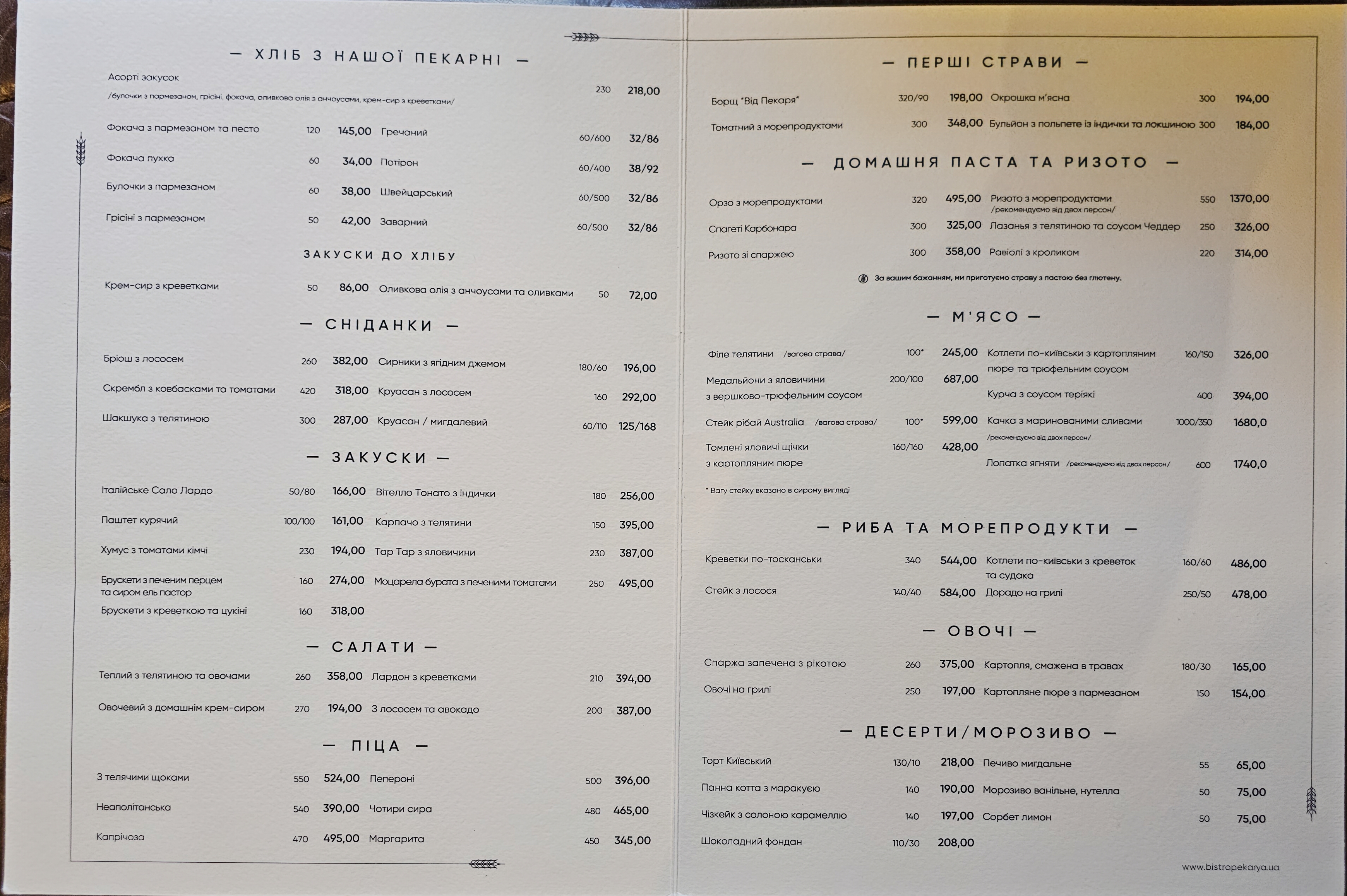 Bistro Pekarya Bucha menu 4