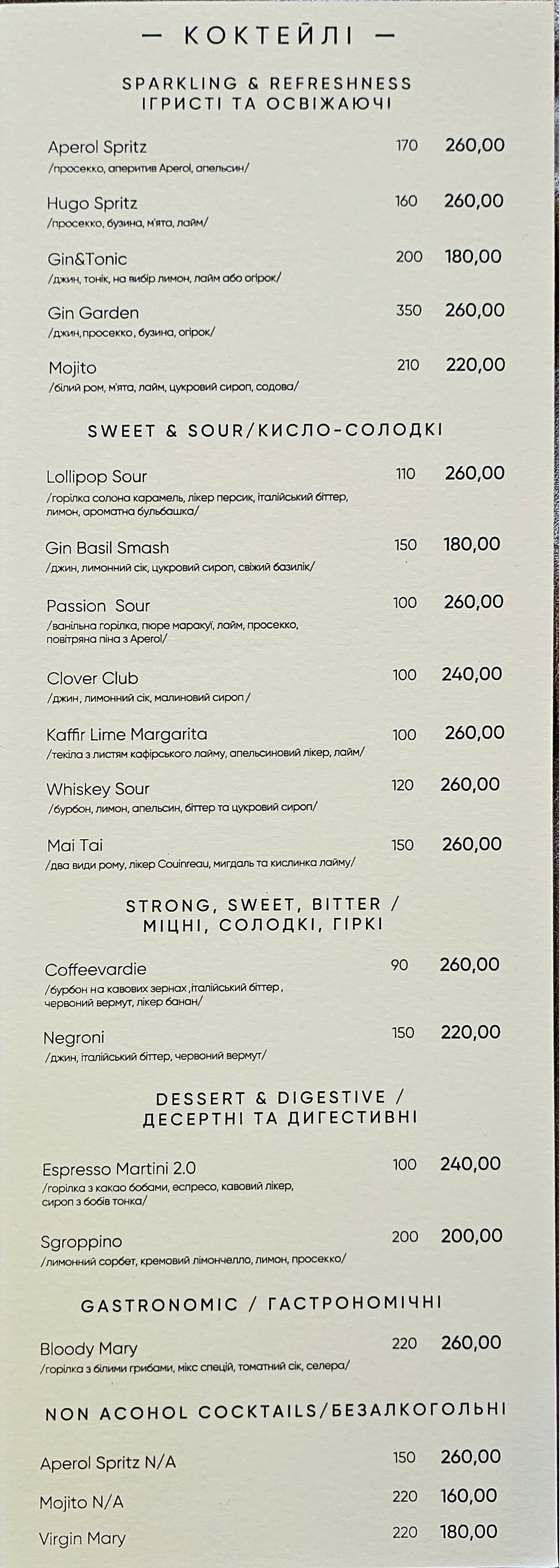 Bistro Pekarya Bucha menu 5