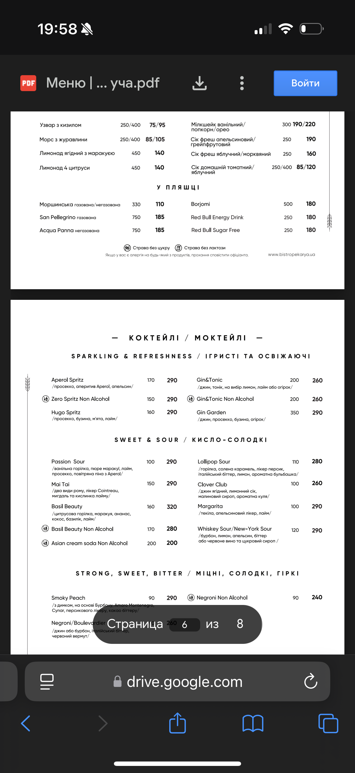 Bistro Pekarya Bucha menu 7