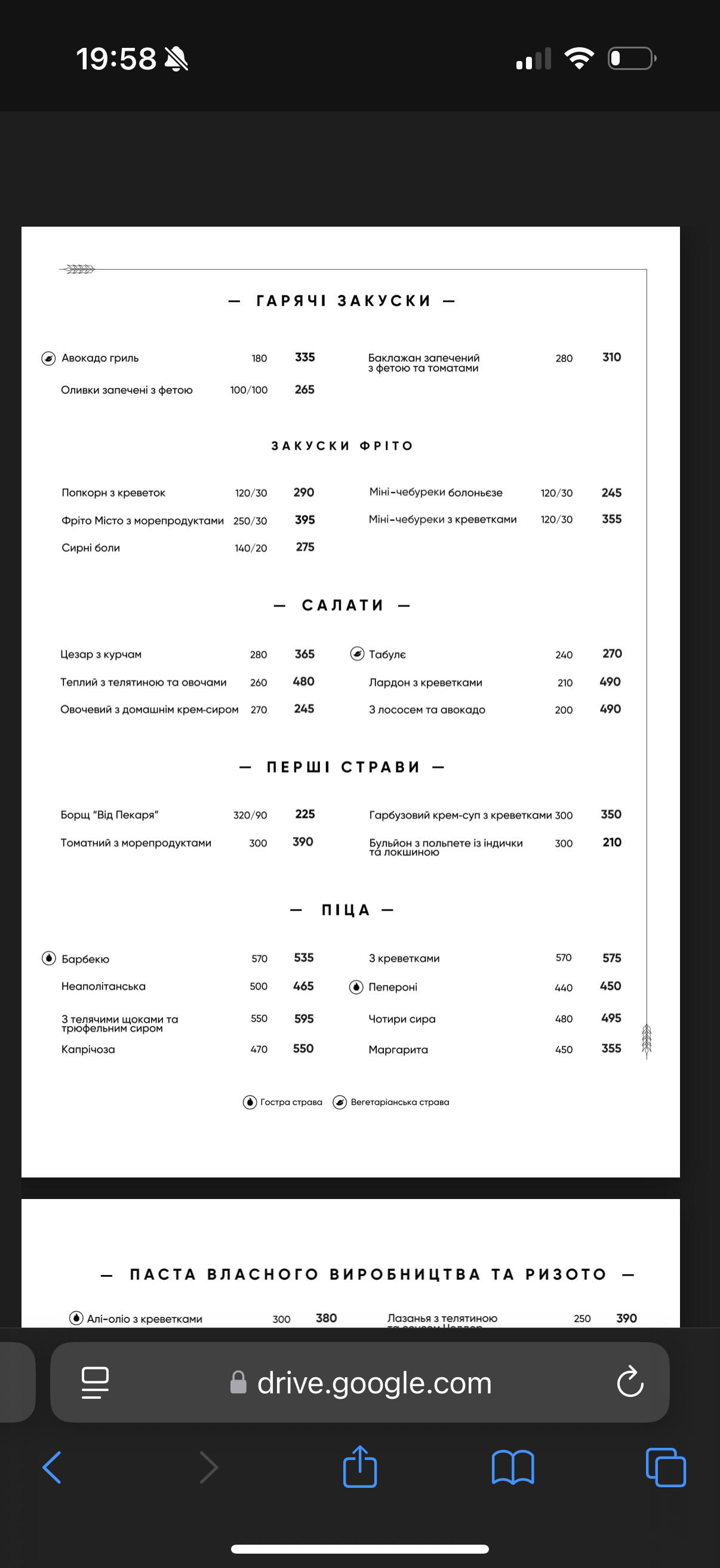 Bistro Pekarya Bucha menu 8