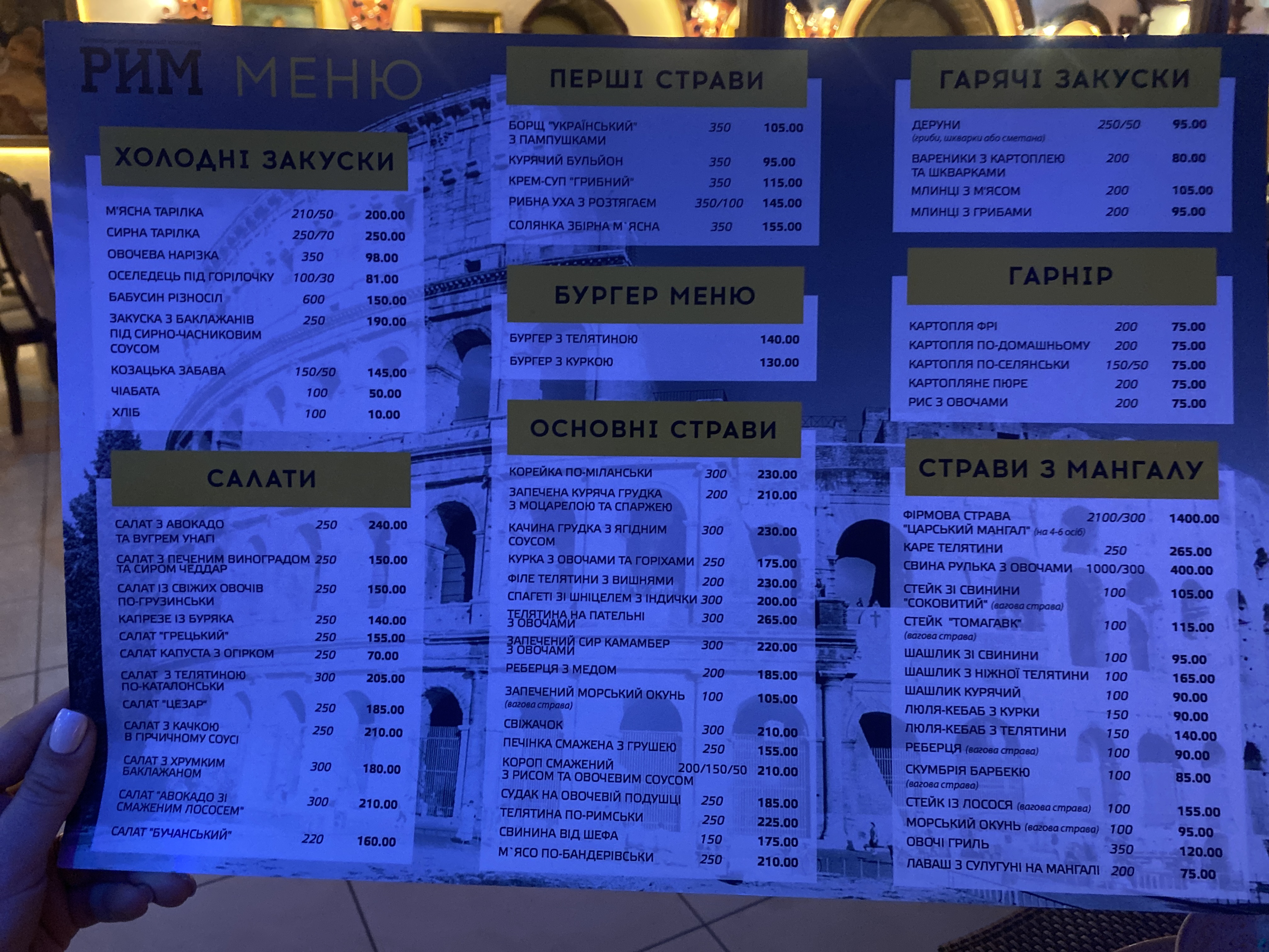 Rym menu 1